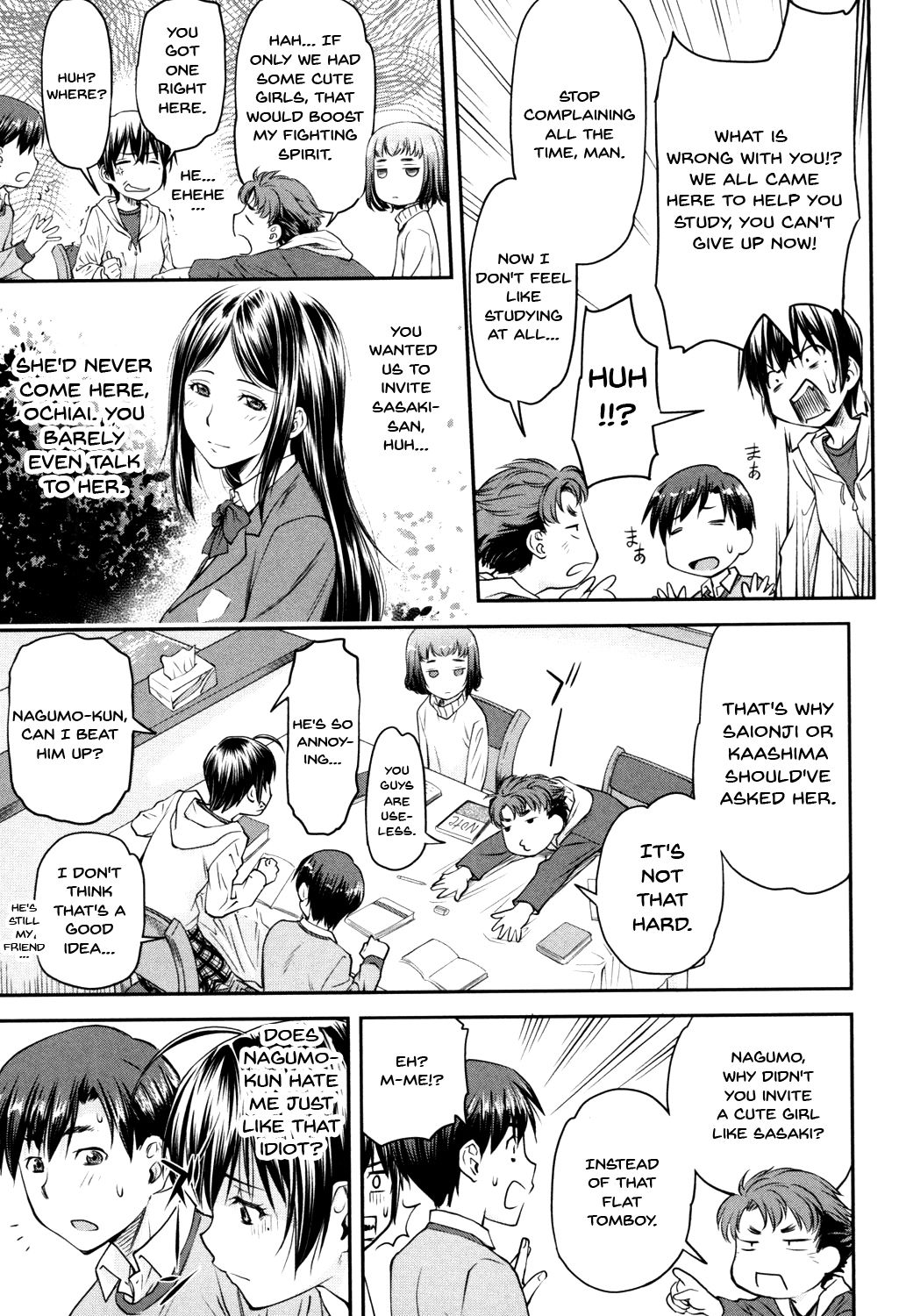 Kaname Date Jou Ch. 1-6 - Page 12