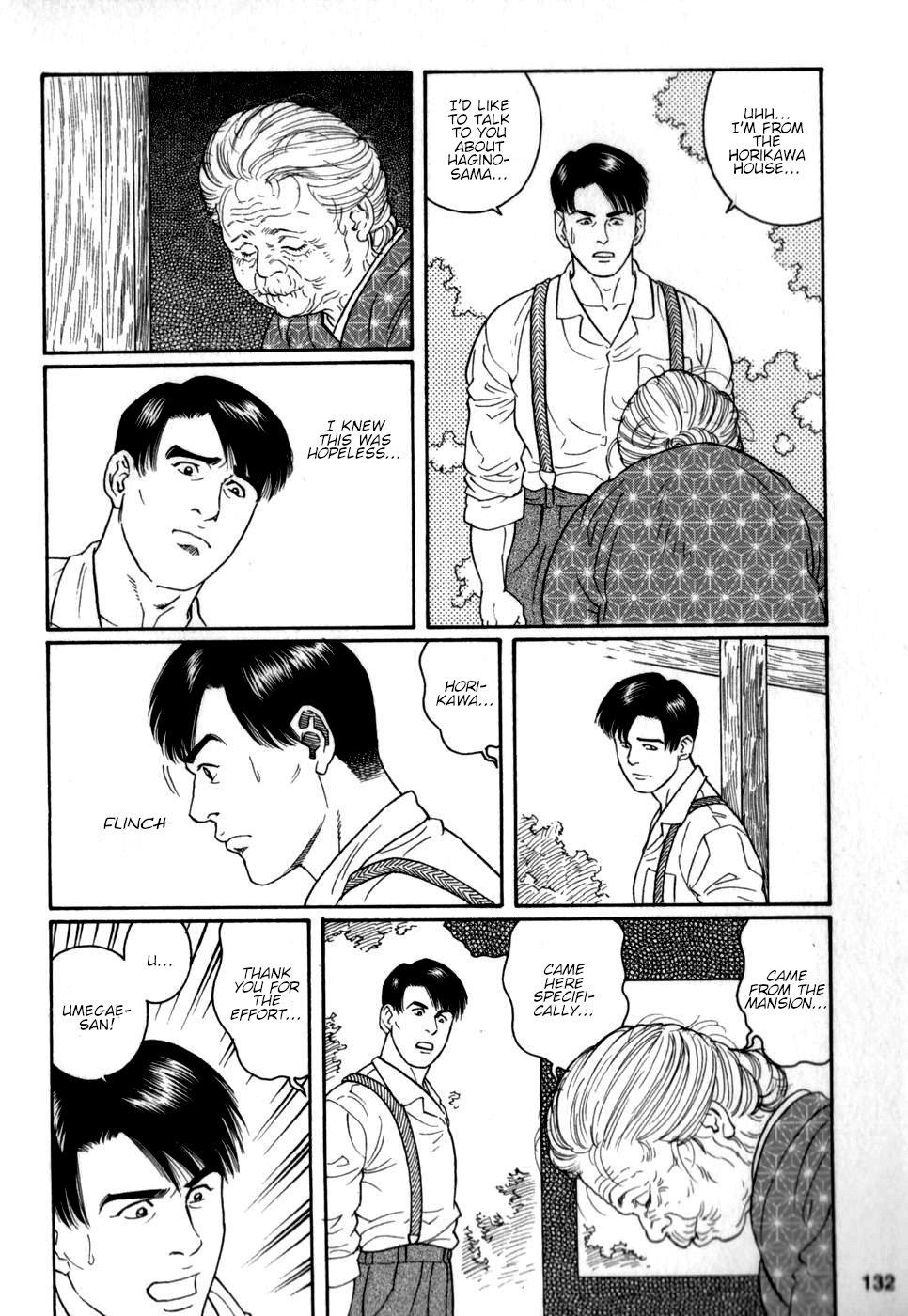 Gedou no Ie Chuukan | House of Brutes Vol. 2 Ch. 4 - Page 30