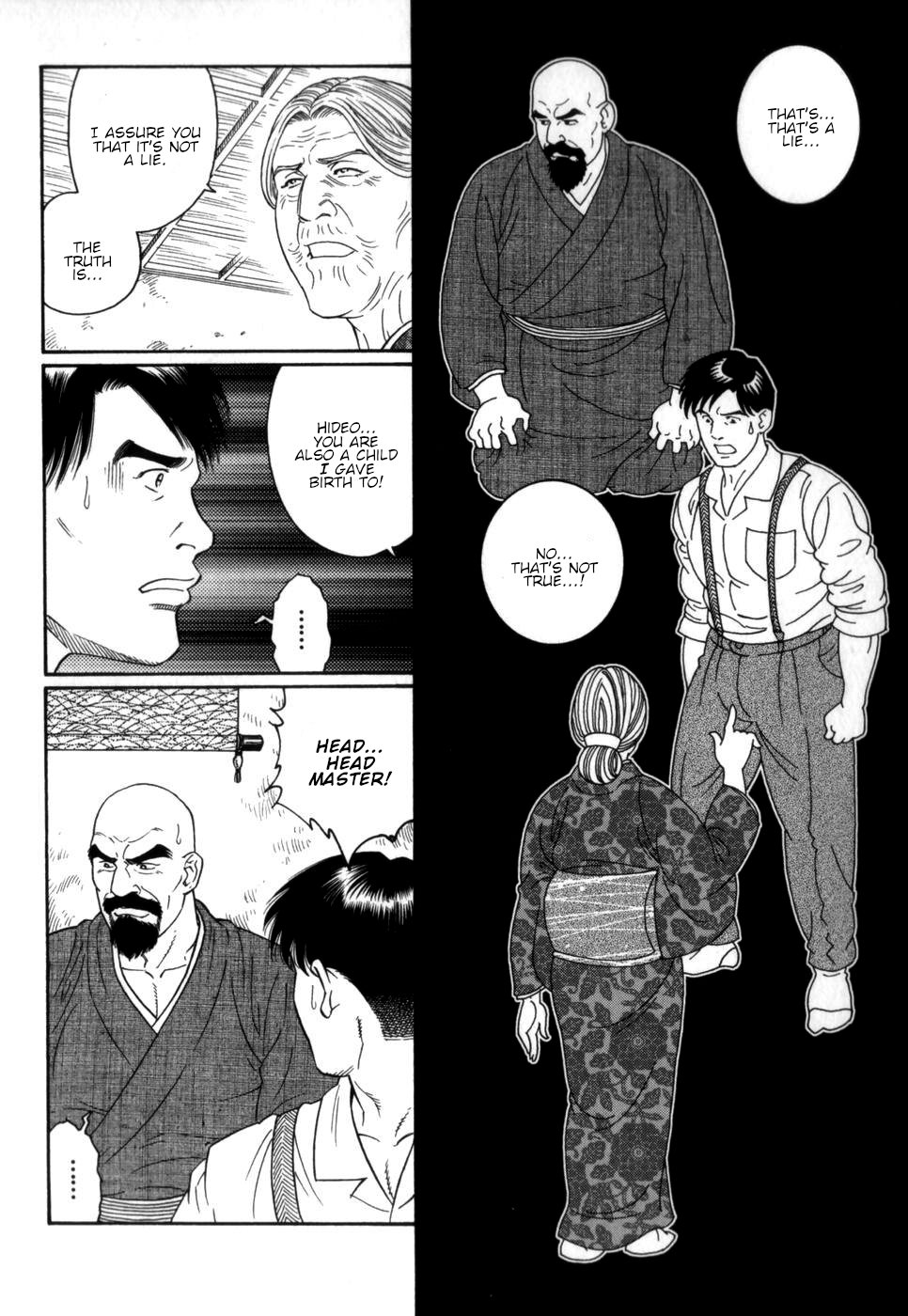 Gedou no Ie Chuukan | House of Brutes Vol. 2 Ch. 5 - Page 12