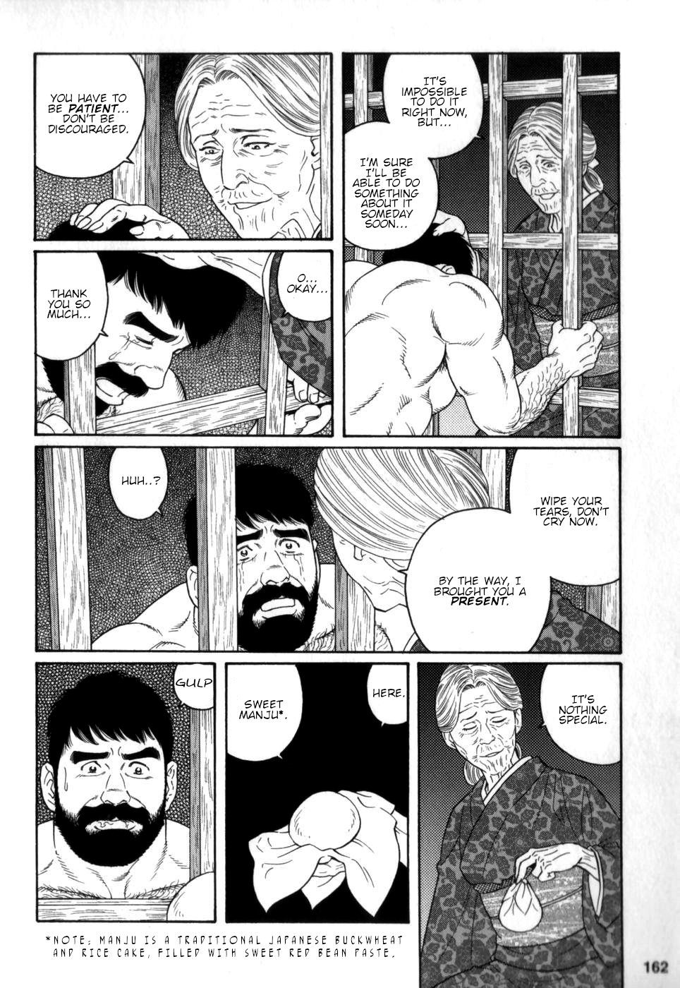 Gedou no Ie Chuukan | House of Brutes Vol. 2 Ch. 5 - Page 28