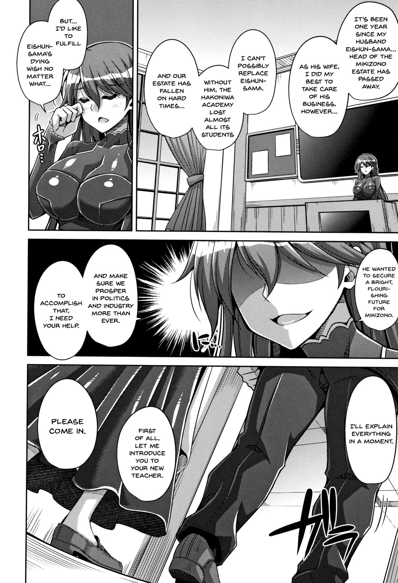 Hakoniwa ni Saku Mesu no Hana | Women Like Flowers Growing From The Garden - Page 13