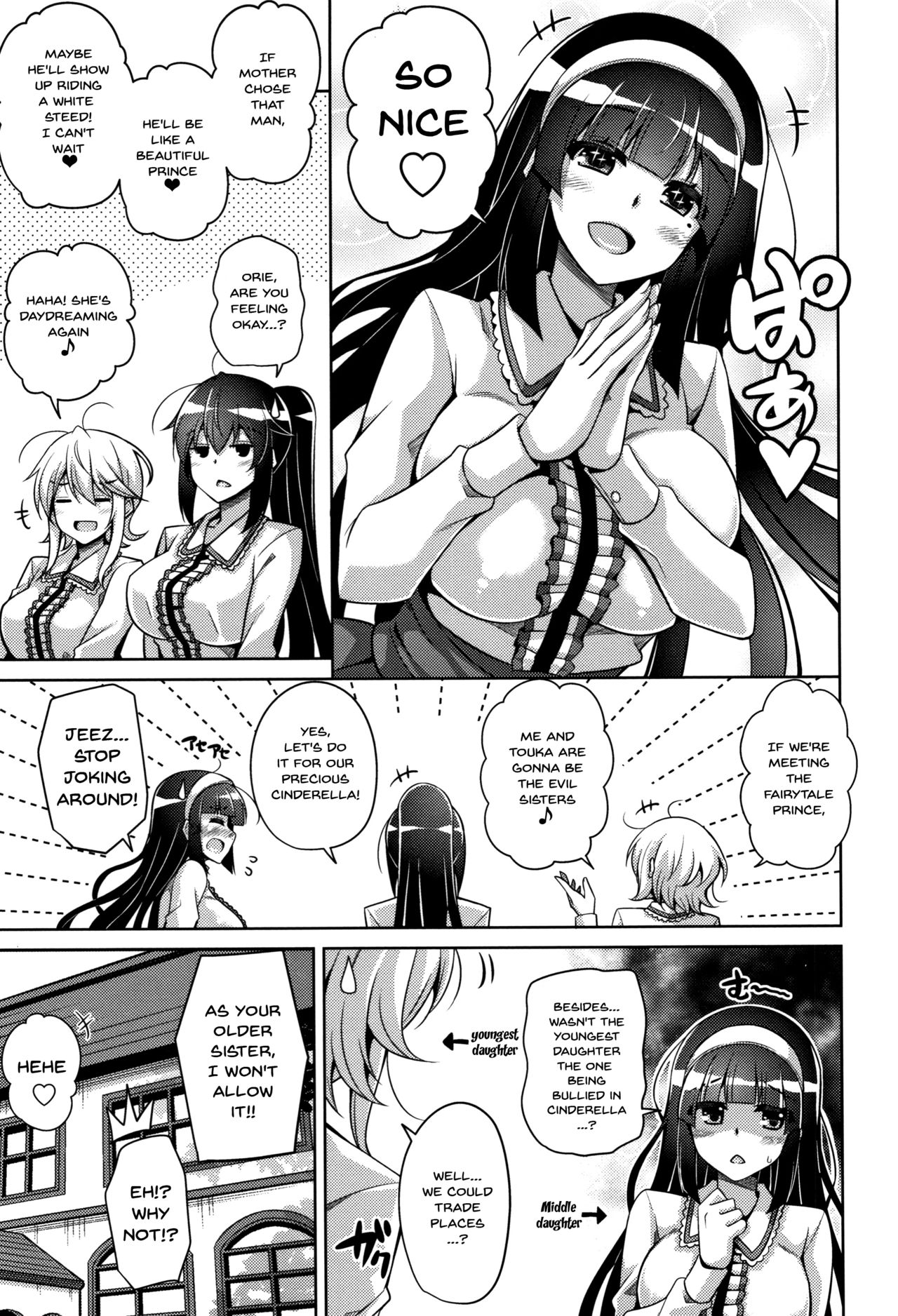 Hakoniwa ni Saku Mesu no Hana | Women Like Flowers Growing From The Garden - Page 46