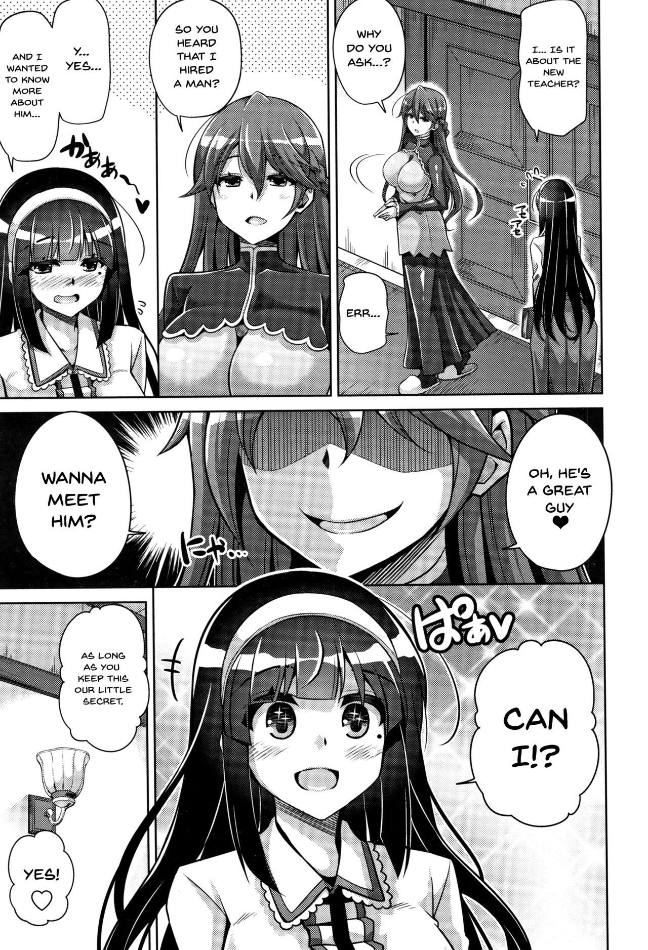 Hakoniwa ni Saku Mesu no Hana | Women Like Flowers Growing From The Garden - Page 48
