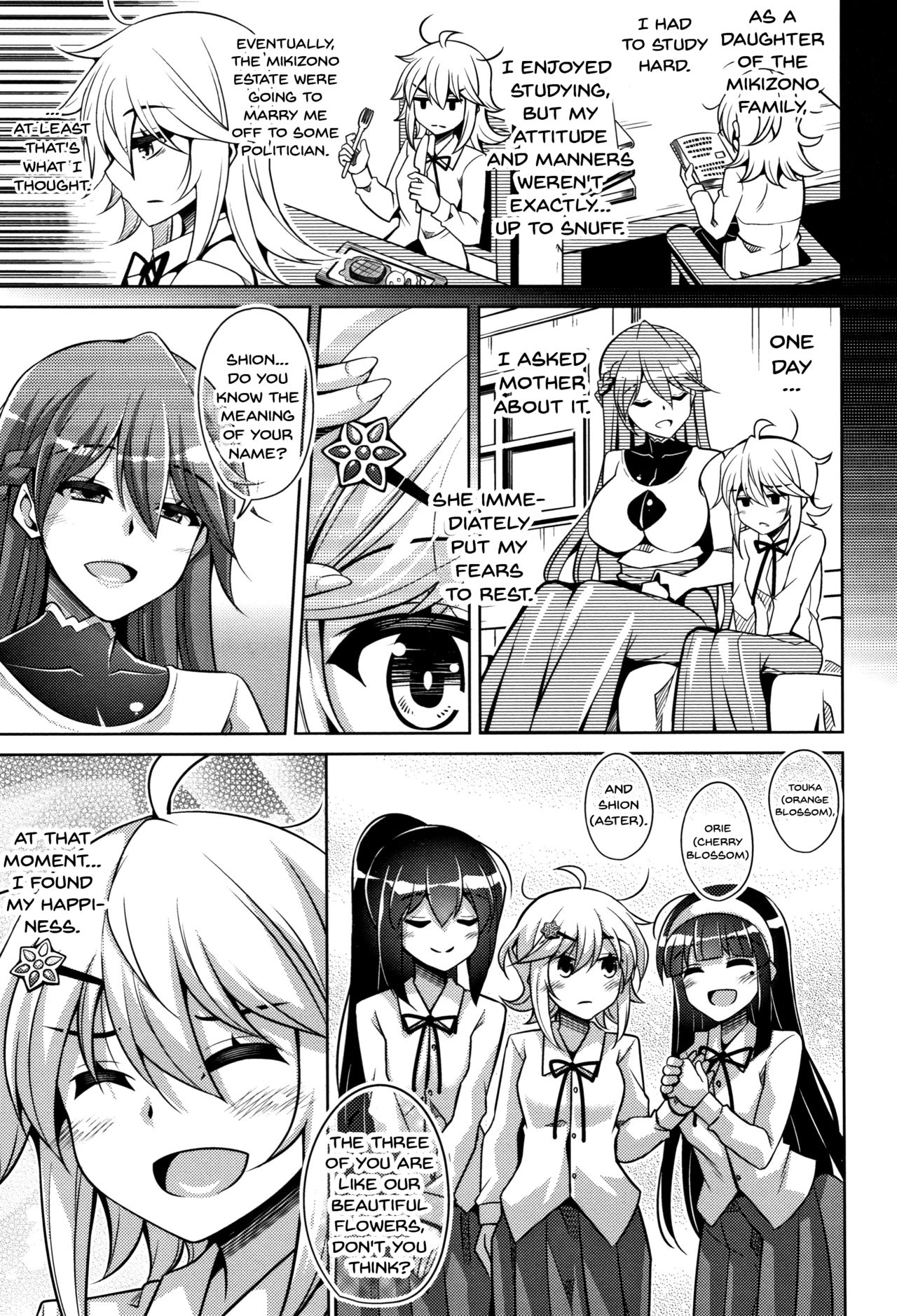 Hakoniwa ni Saku Mesu no Hana | Women Like Flowers Growing From The Garden page 82 - sole male nakadashi hentai manga - read online free