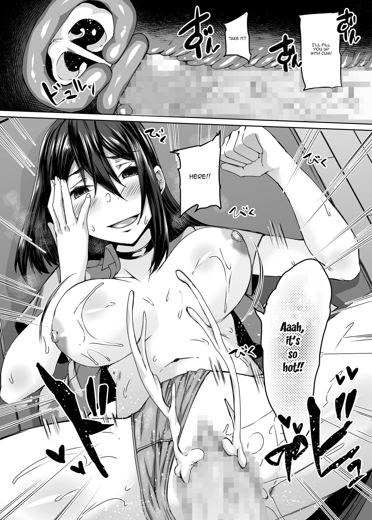 Haitatsusaki ni wa Kuufuku no Succubus Zuma ga Ite. | At my Destination There was a Hungry Succubus Wife - Page 17
