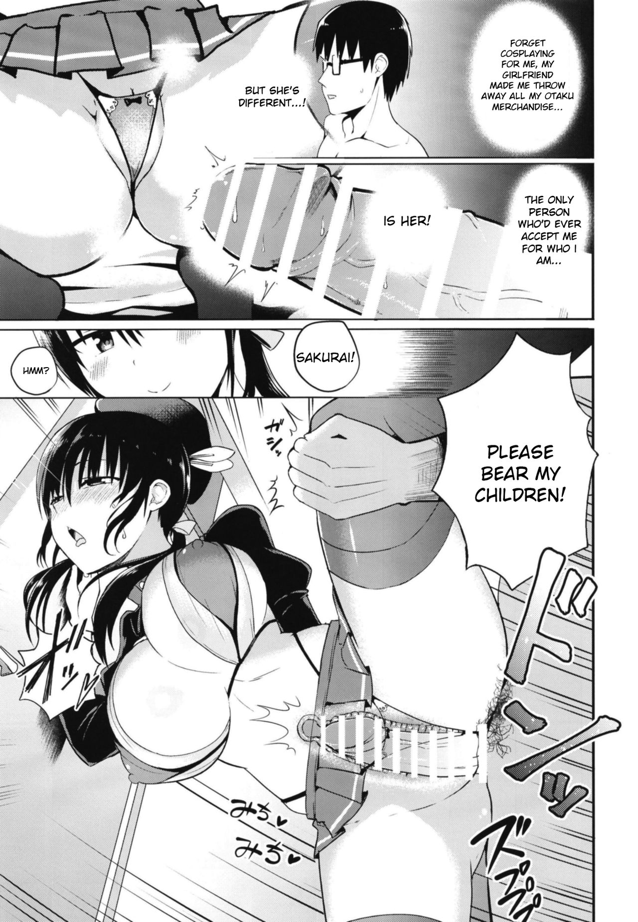Kanojo no Imouto ga Kyonyuu MiniSkir JK de Koakuma-kei page 22 original parody - sole female sole male hentai manga - read online free