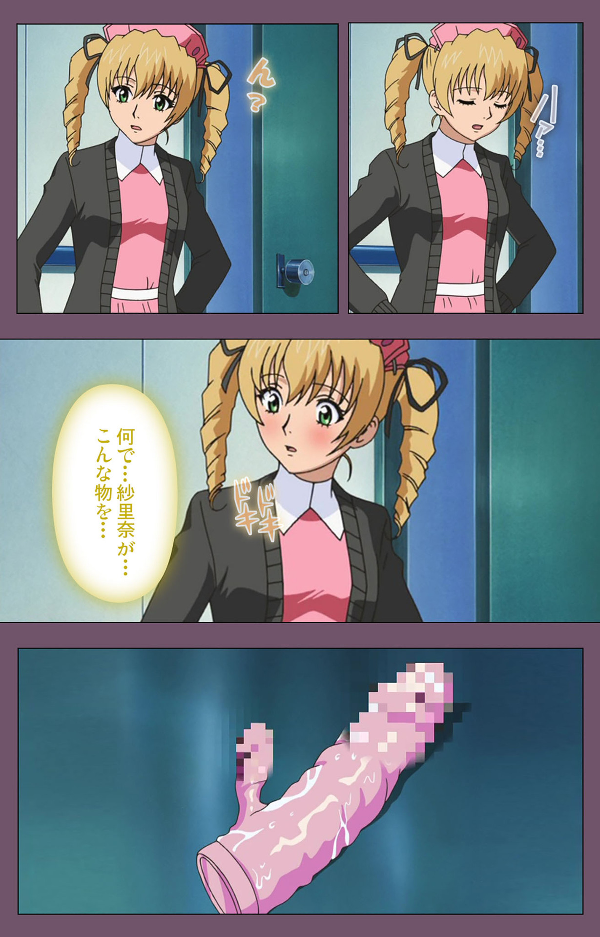 Ijoku Kanzenban page 126 - full color mosaic censorship hentai manga - read online free