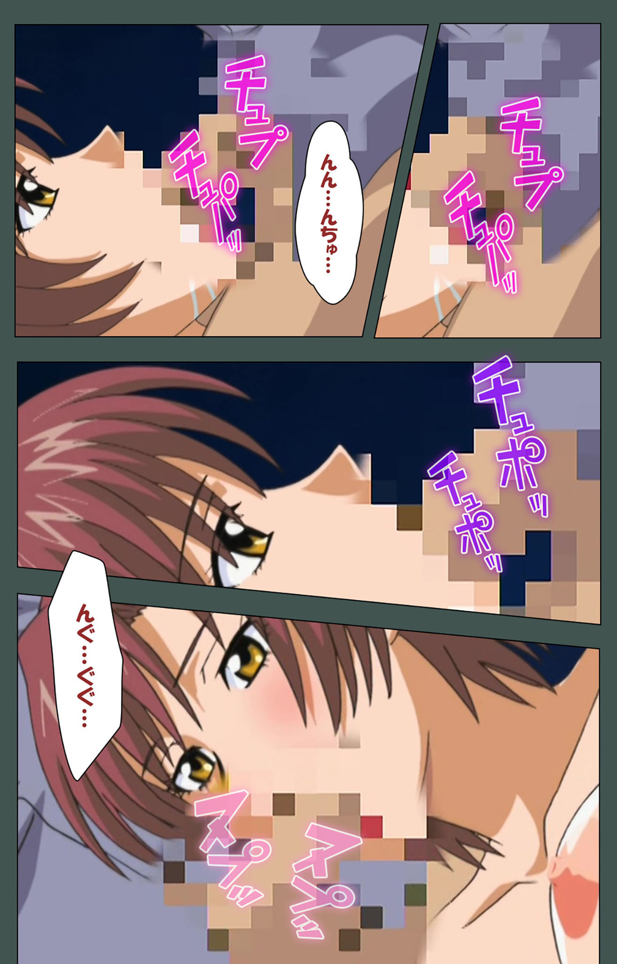 Jokutsuma Kanzenban page 128 - full color mosaic censorship hentai manga - read online free