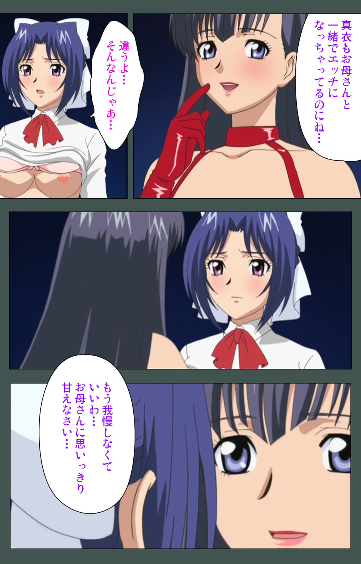 Jokutsuma Kanzenban page 206 - full color mosaic censorship hentai manga - read online free