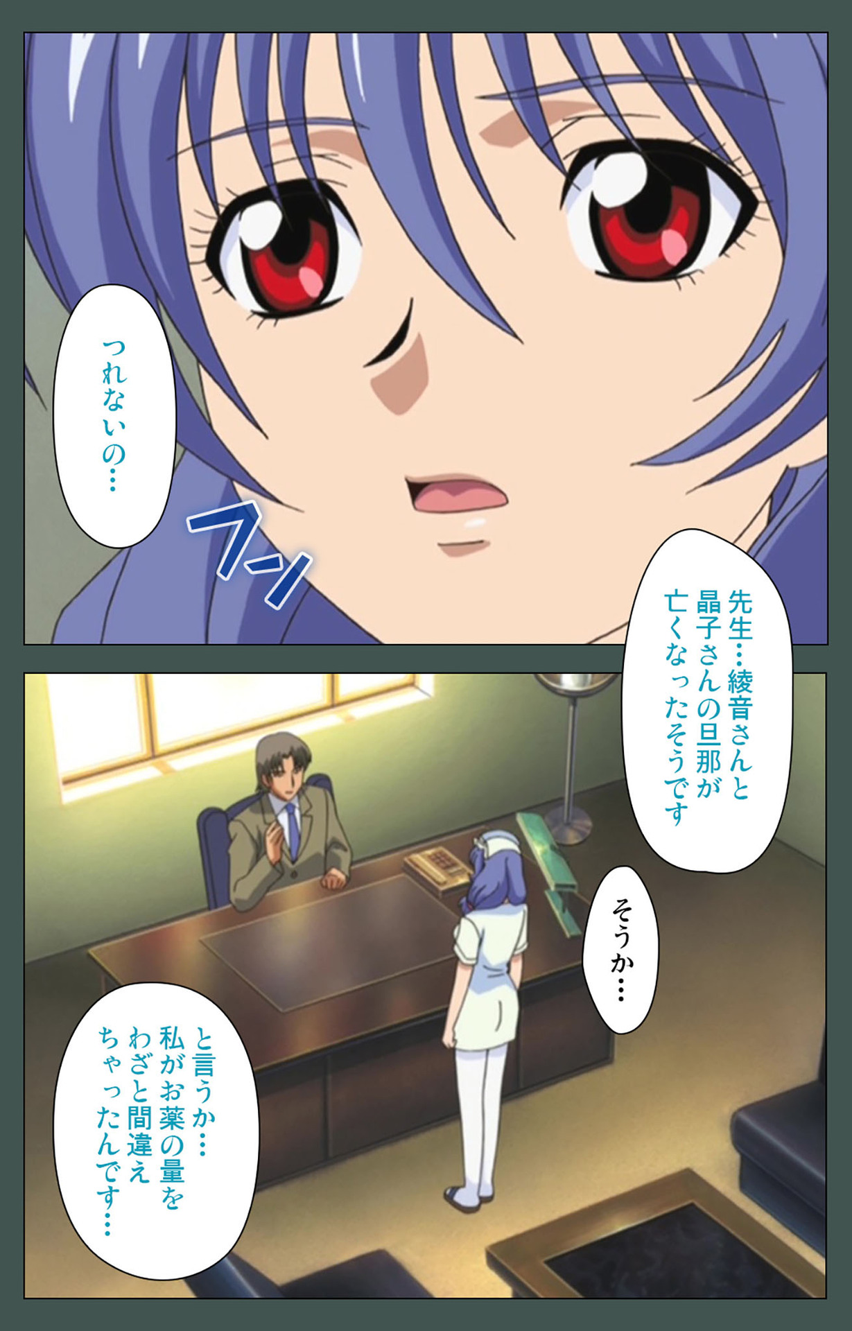 Jokutsuma Kanzenban page 217 - full color mosaic censorship hentai manga - read online free