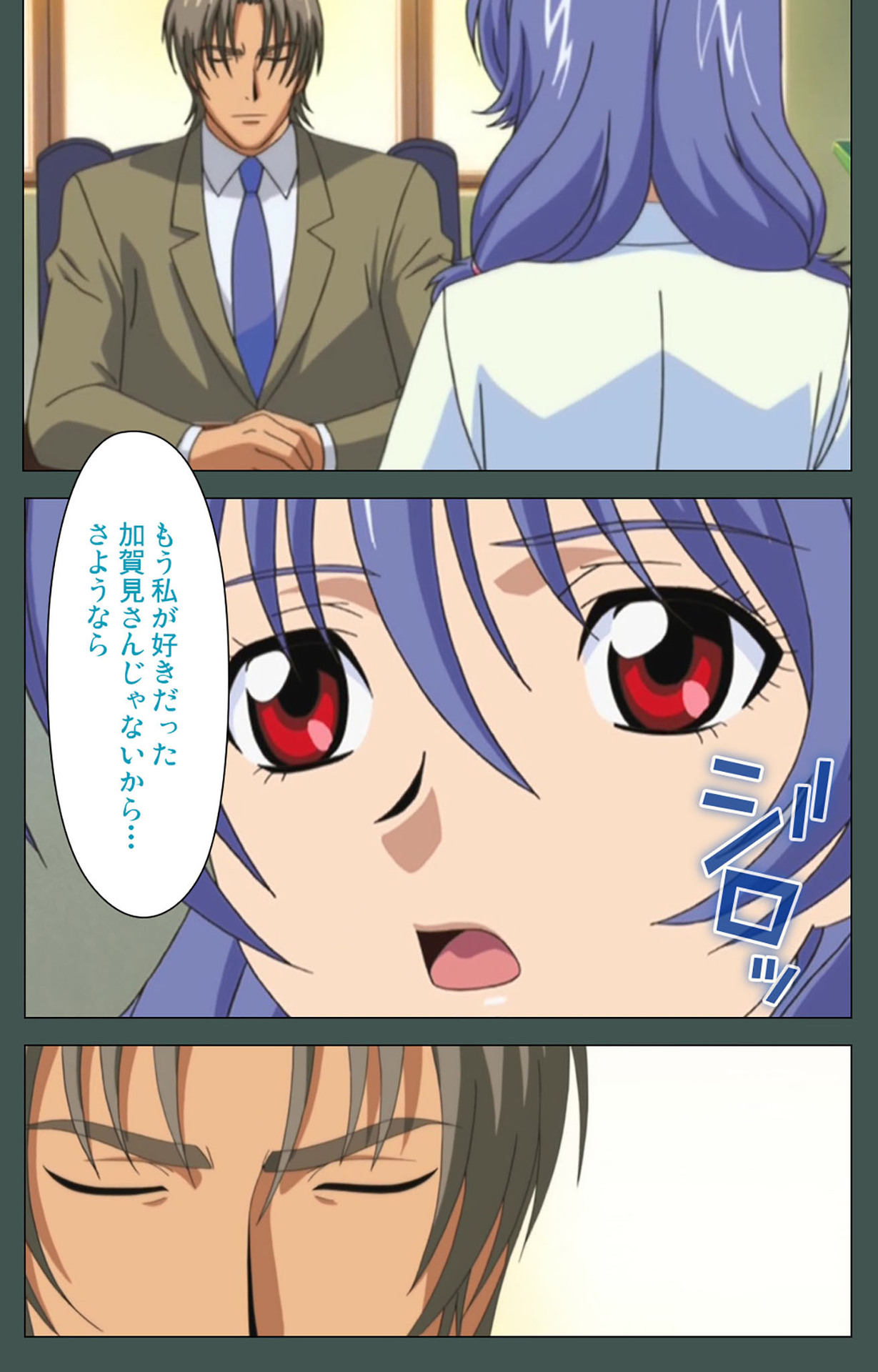 Jokutsuma Kanzenban page 219 - full color mosaic censorship hentai manga - read online free