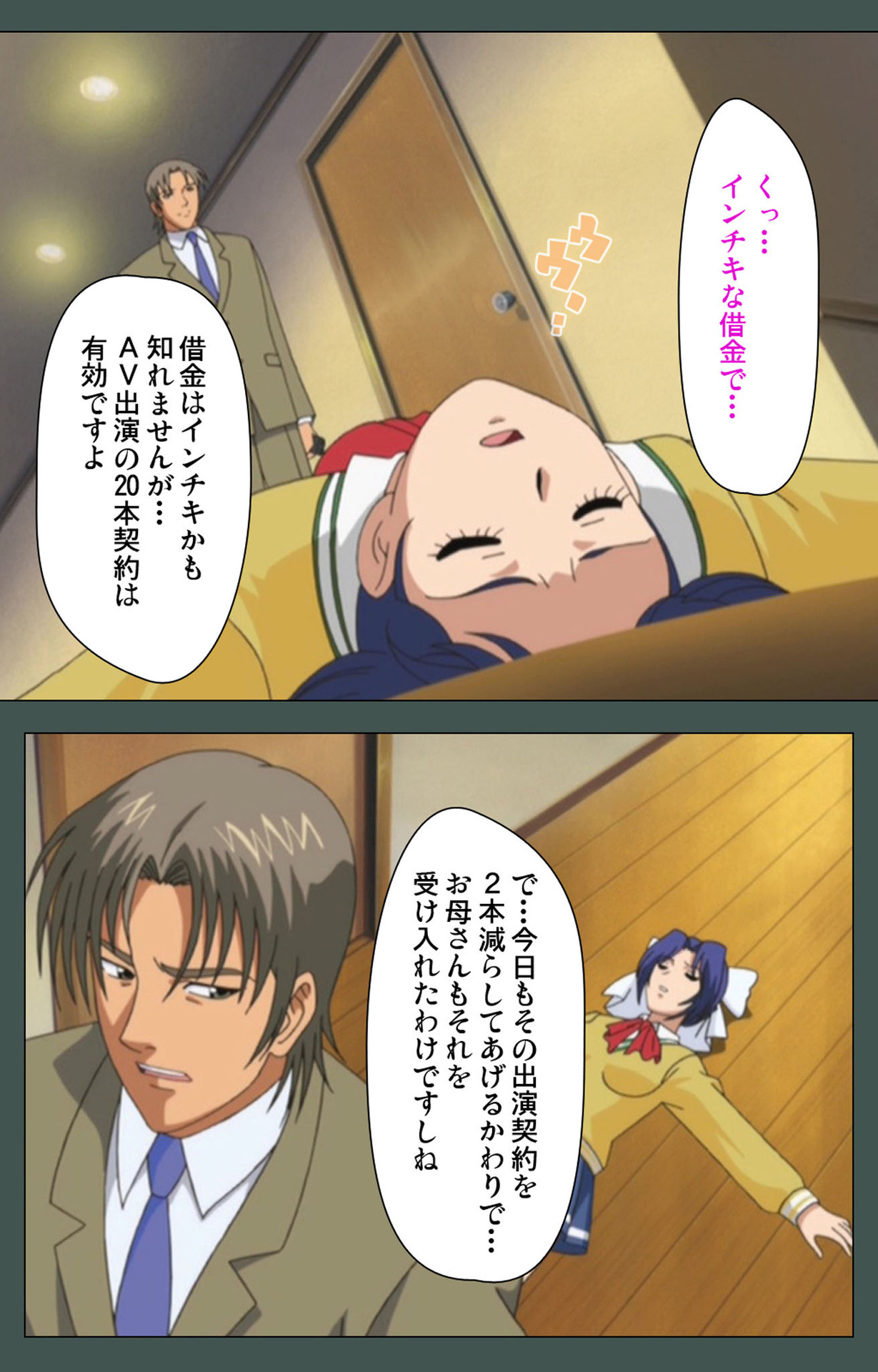 Jokutsuma Kanzenban page 79 - full color mosaic censorship hentai manga - read online free