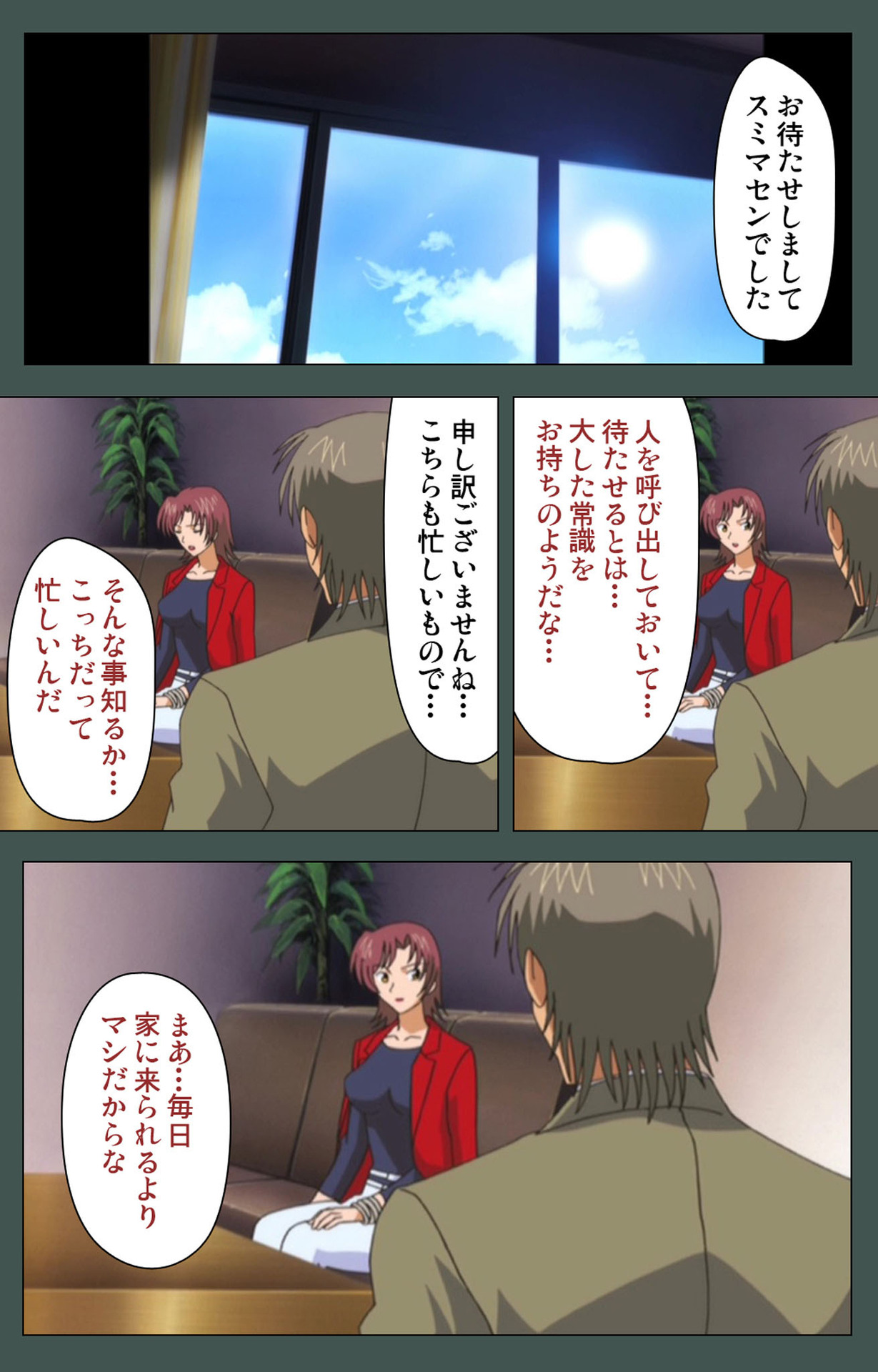 Jokutsuma Kanzenban page 84 - full color mosaic censorship hentai manga - read online free