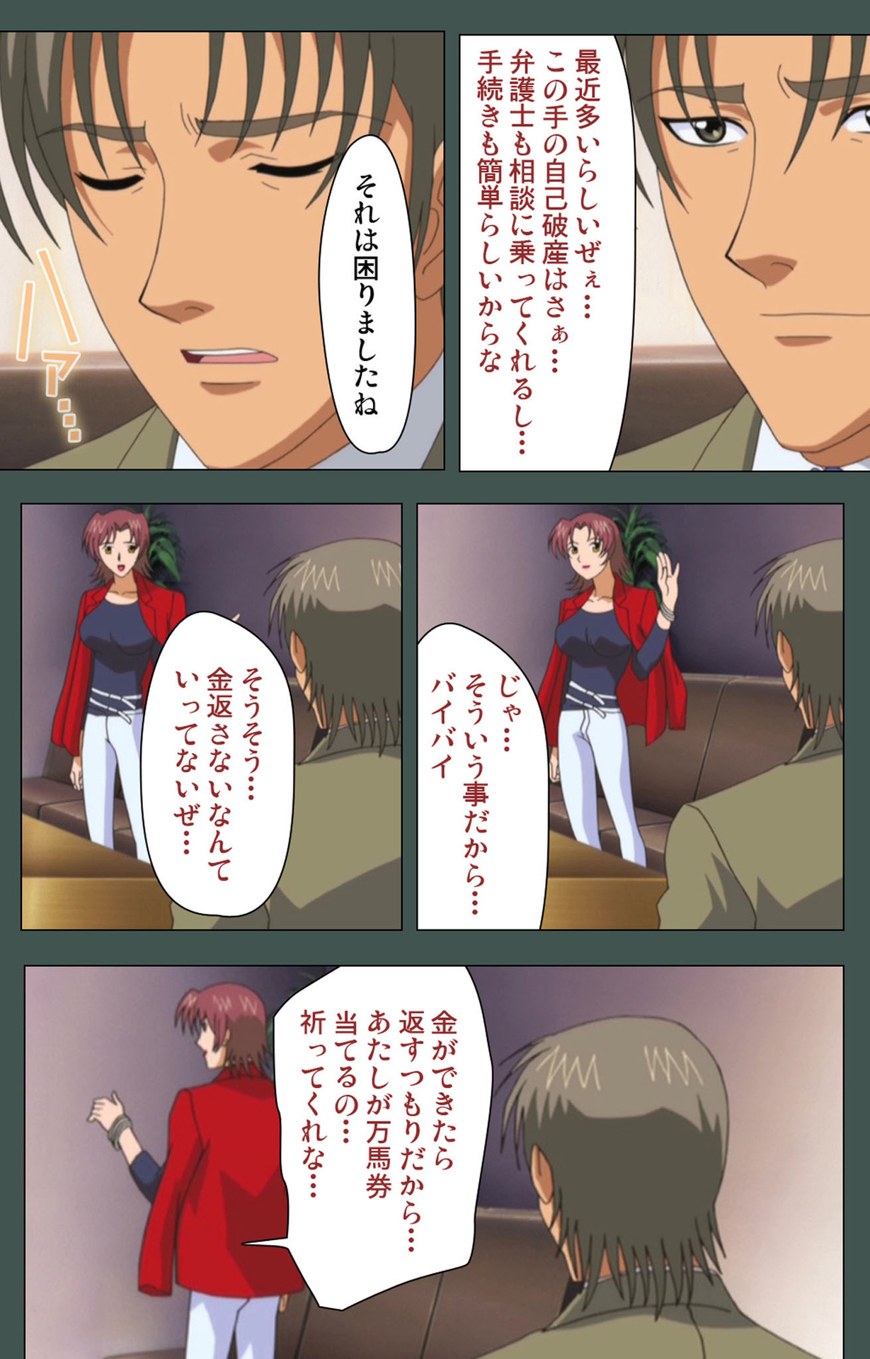 Jokutsuma Kanzenban page 86 - full color mosaic censorship hentai manga - read online free