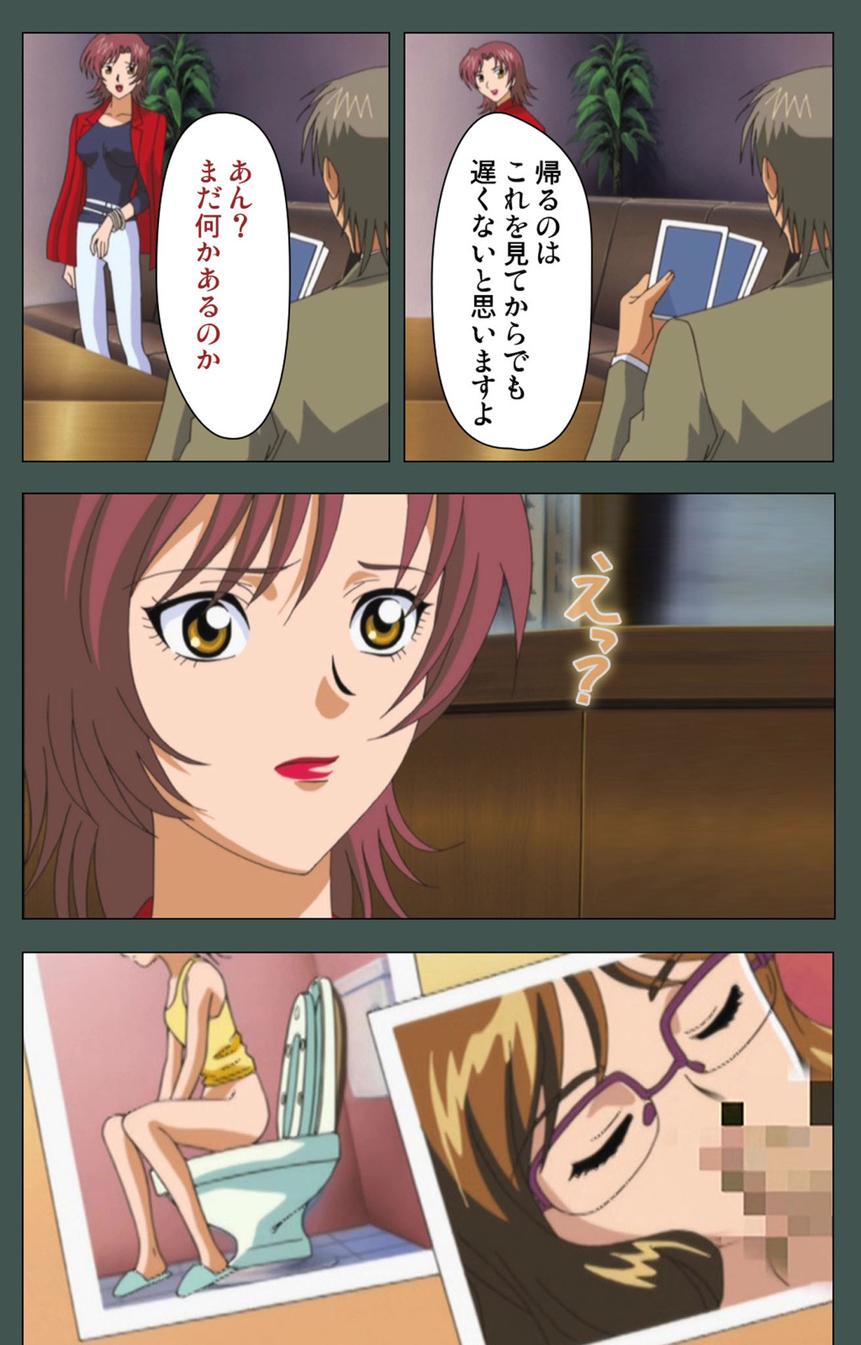 Jokutsuma Kanzenban page 87 - full color mosaic censorship hentai manga - read online free