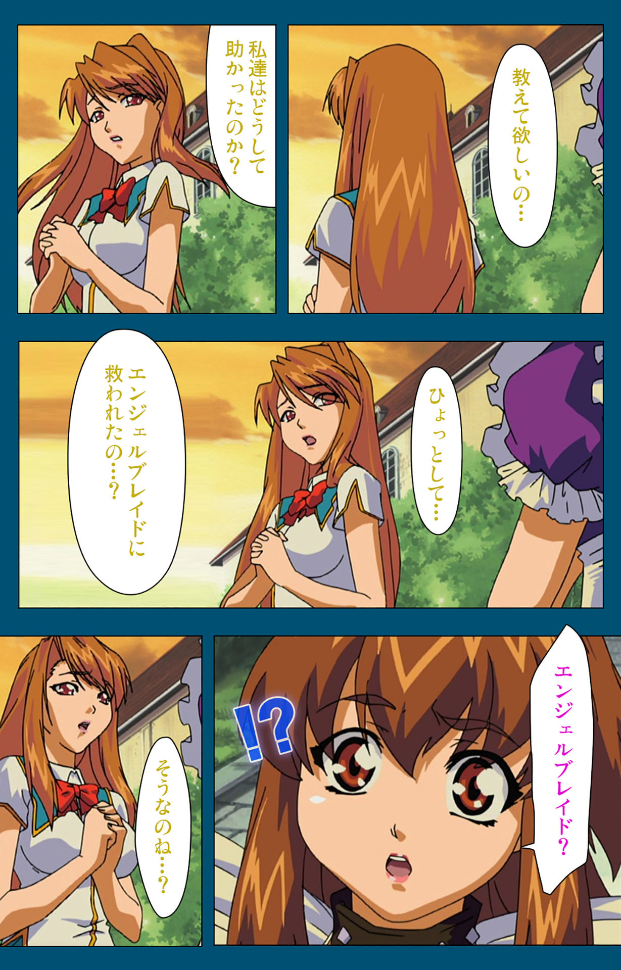 Angel Blade Kanzenban page 188 angel blade parody - full color gloves hentai manga - read online free