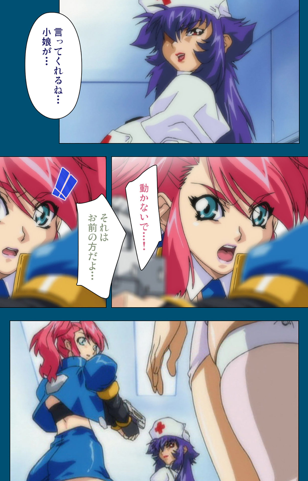 Angel Blade Kanzenban page 208 angel blade parody - full color gloves hentai manga - read online free