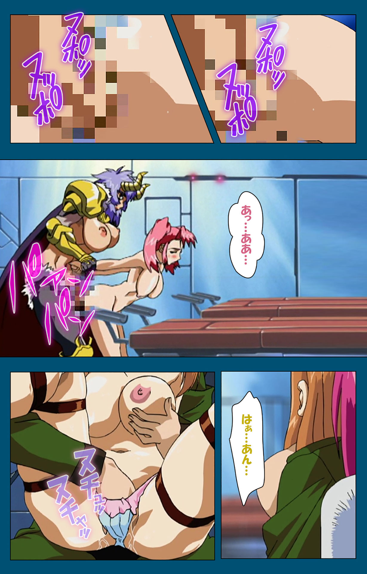 Angel Blade Kanzenban page 237 angel blade parody - full color gloves hentai manga - read online free