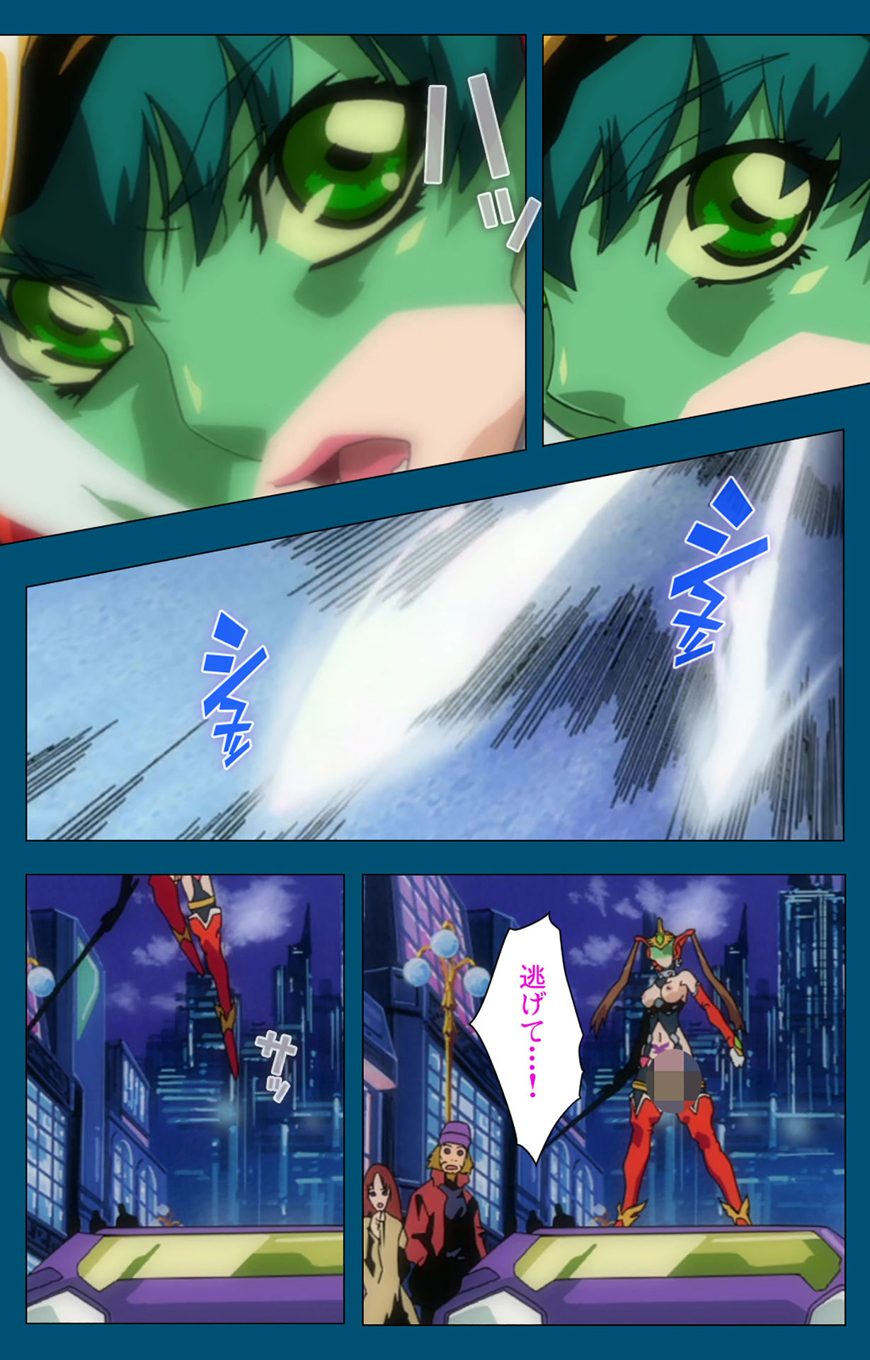 Angel Blade Kanzenban page 275 angel blade parody - full color gloves hentai manga - read online free