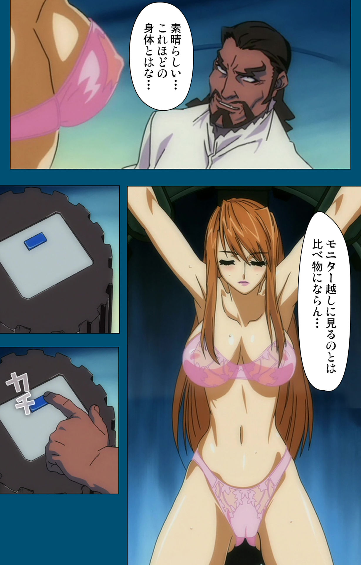 Angel Blade Kanzenban page 313 angel blade parody - full color gloves hentai manga - read online free