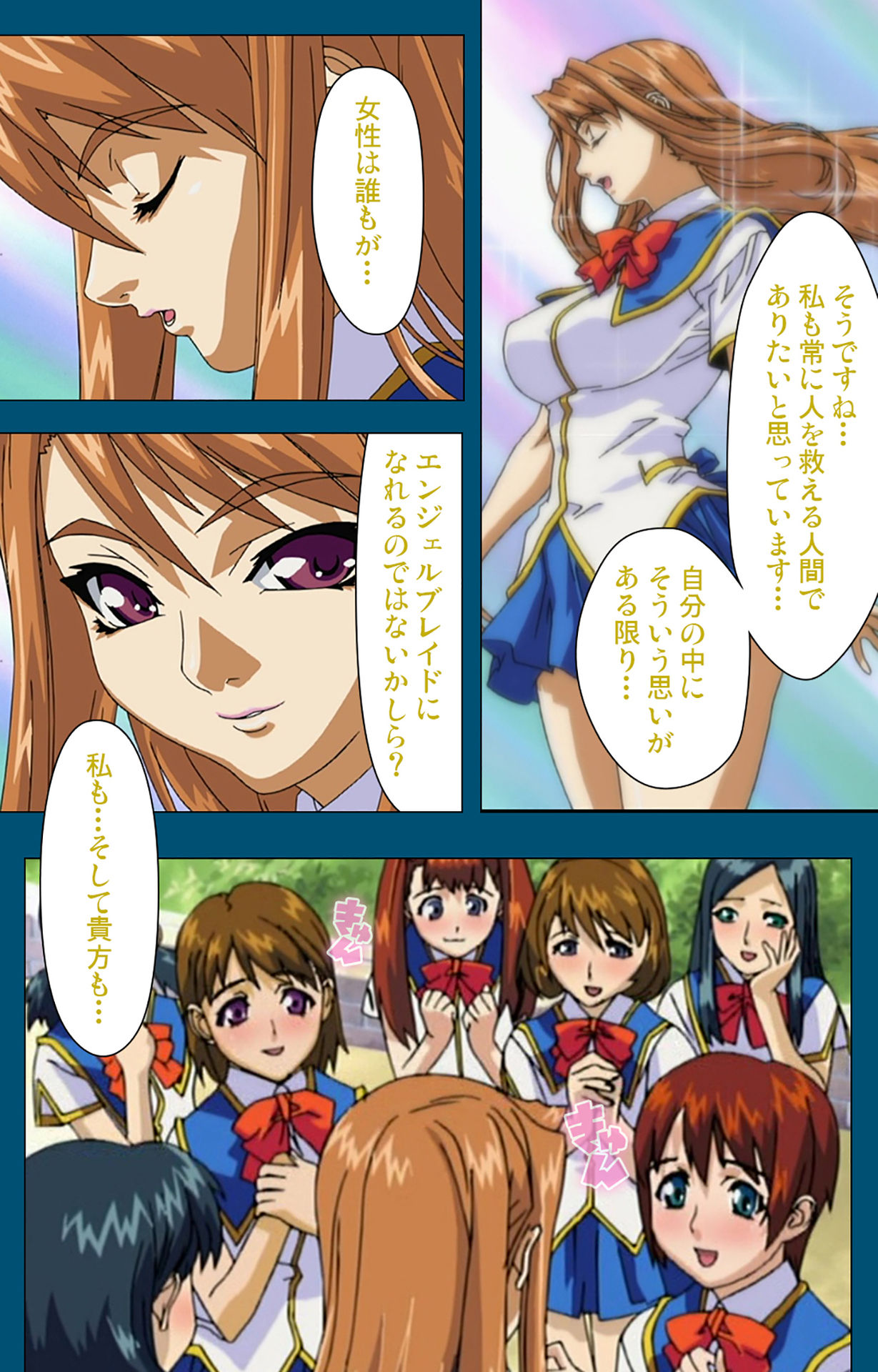 Angel Blade Kanzenban page 35 angel blade parody - full color gloves hentai manga - read online free