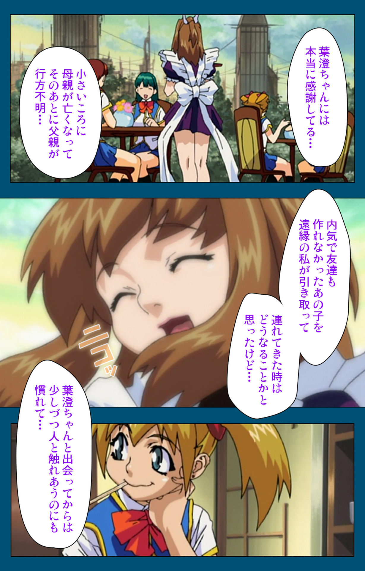 Angel Blade Kanzenban page 47 angel blade parody - full color gloves hentai manga - read online free