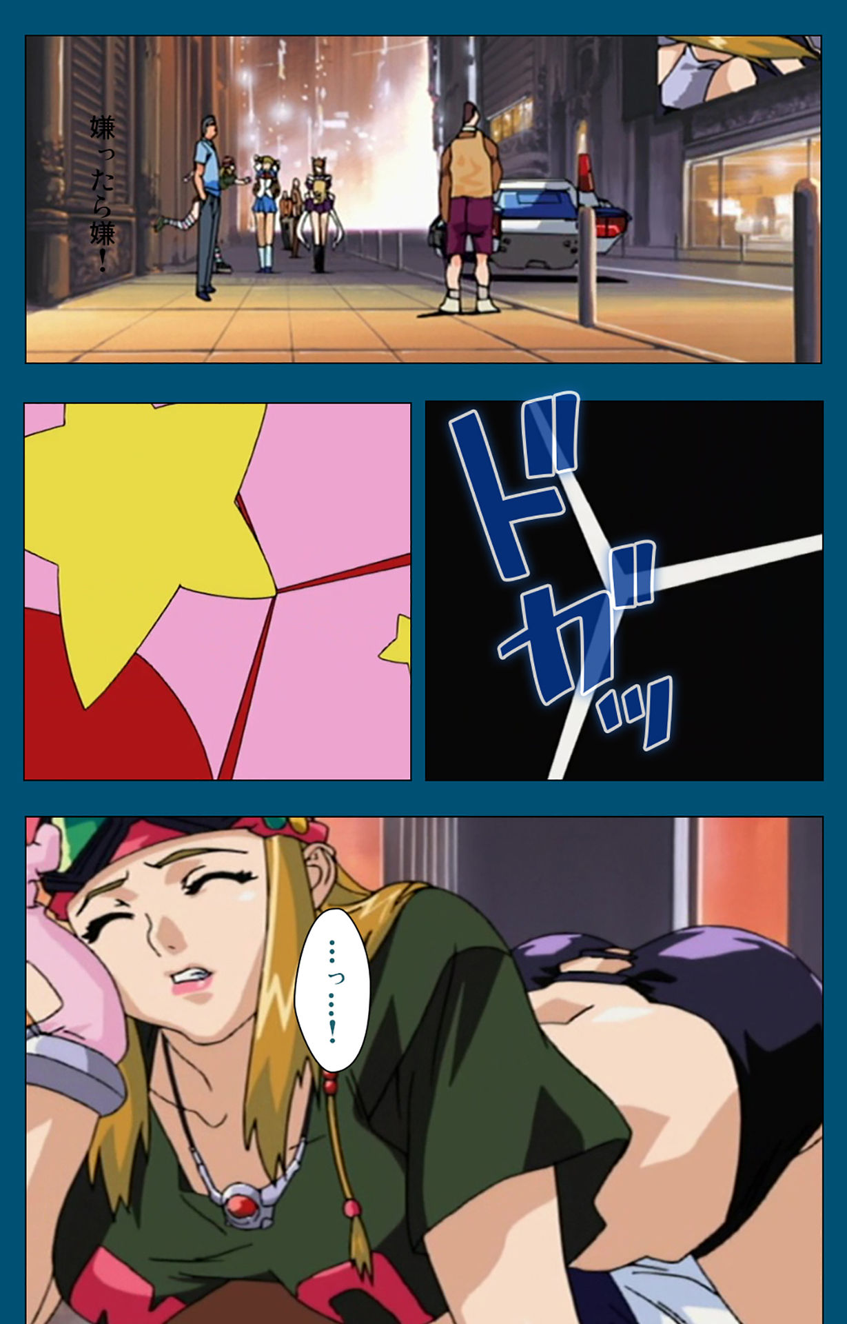 Angel Blade Kanzenban page 63 angel blade parody - full color gloves hentai manga - read online free