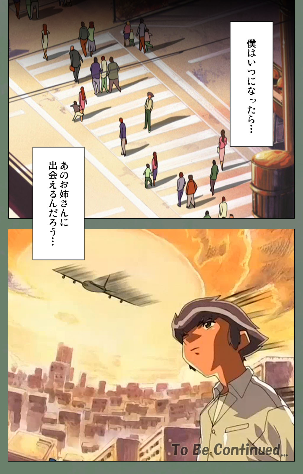 Tonari no Onee-san Kanzenban page 113 - full color mosaic censorship hentai manga - read online free