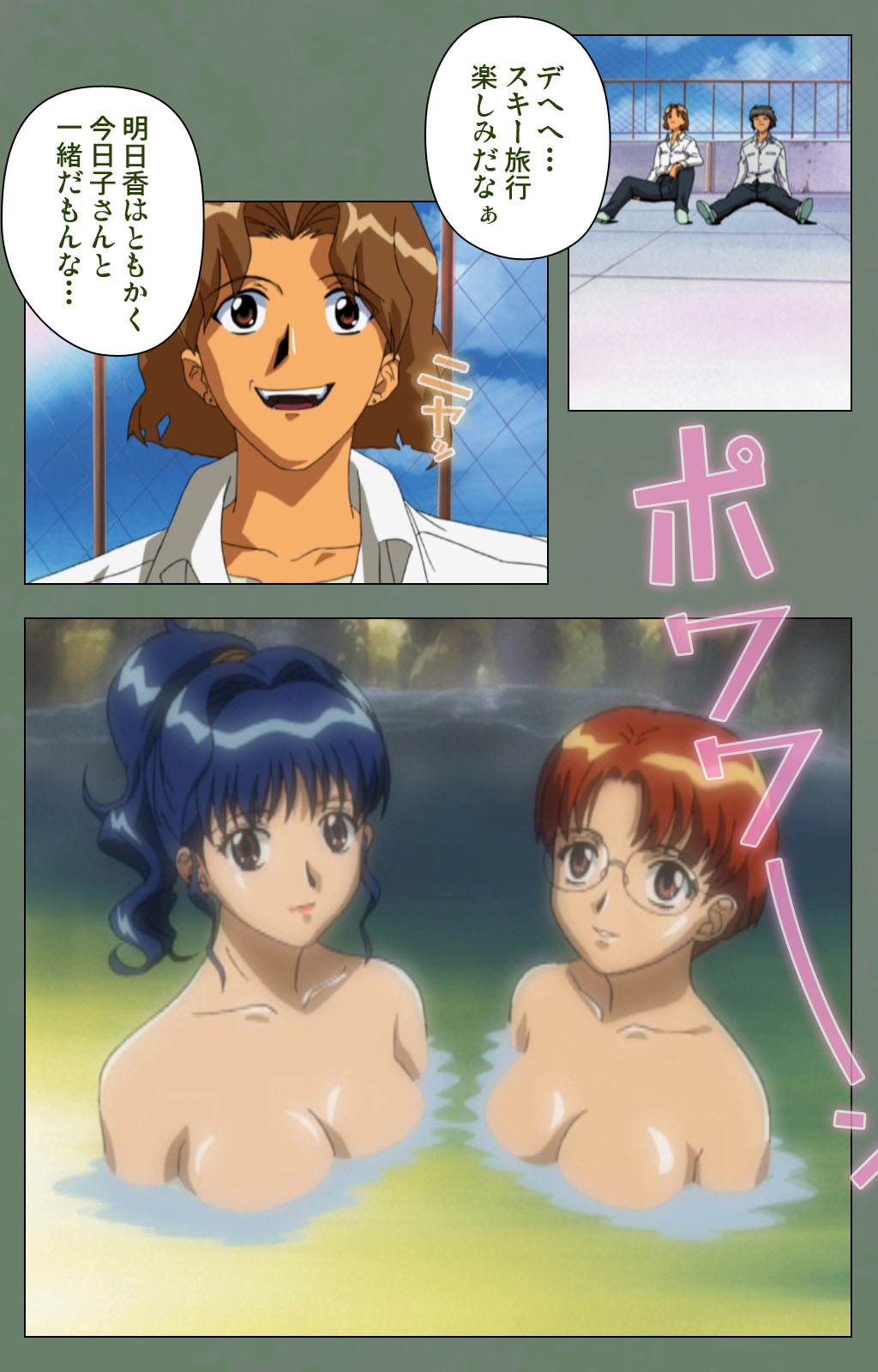 Tonari no Onee-san Kanzenban page 118 - full color mosaic censorship hentai manga - read online free