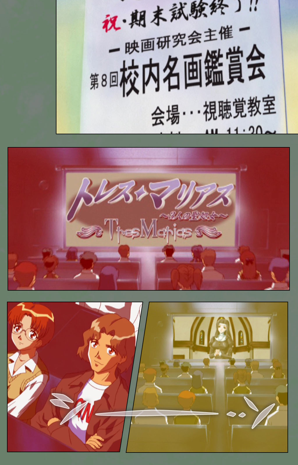 Tonari no Onee-san Kanzenban page 123 - full color mosaic censorship hentai manga - read online free