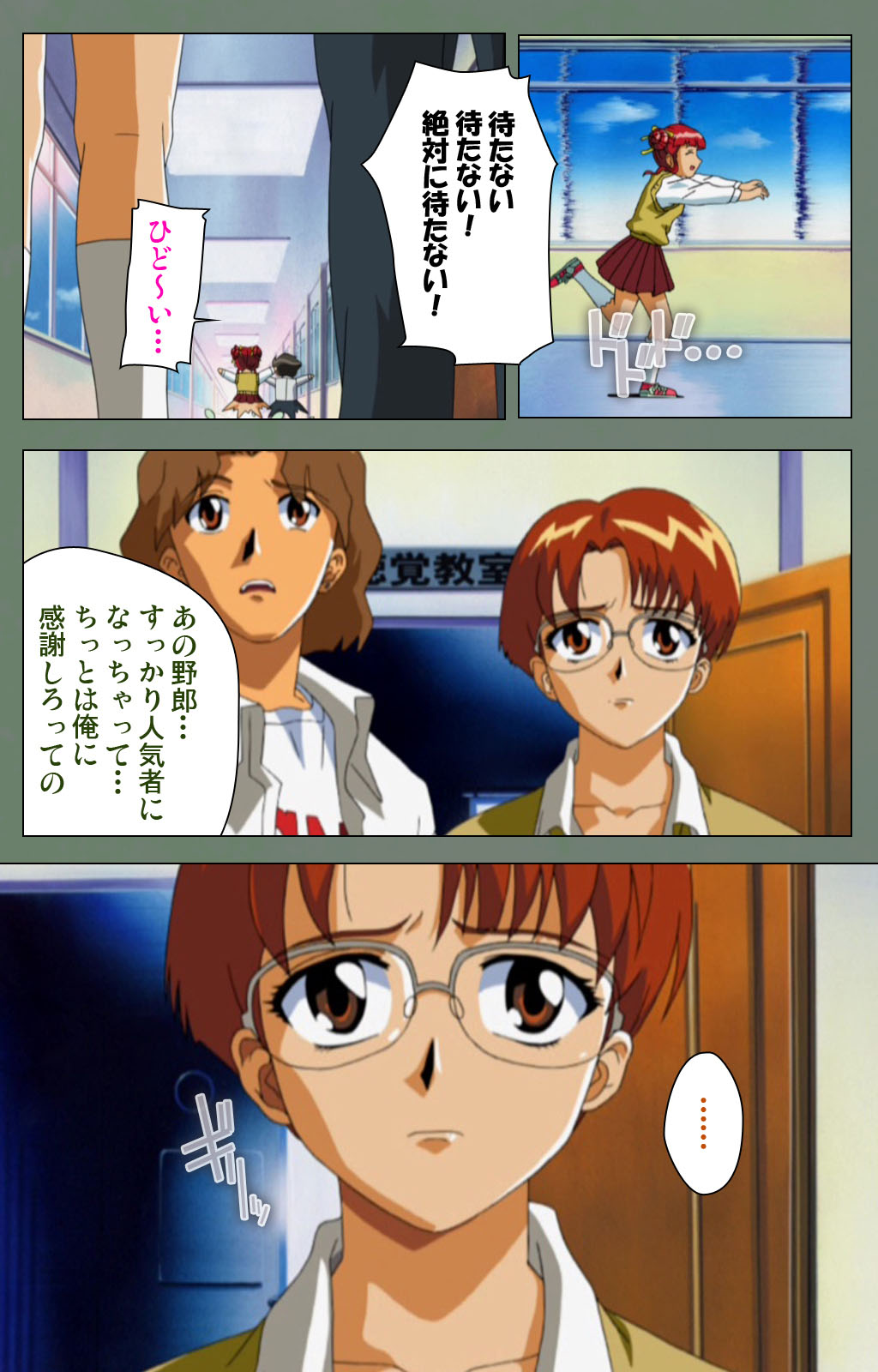 Tonari no Onee-san Kanzenban page 131 - full color mosaic censorship hentai manga - read online free