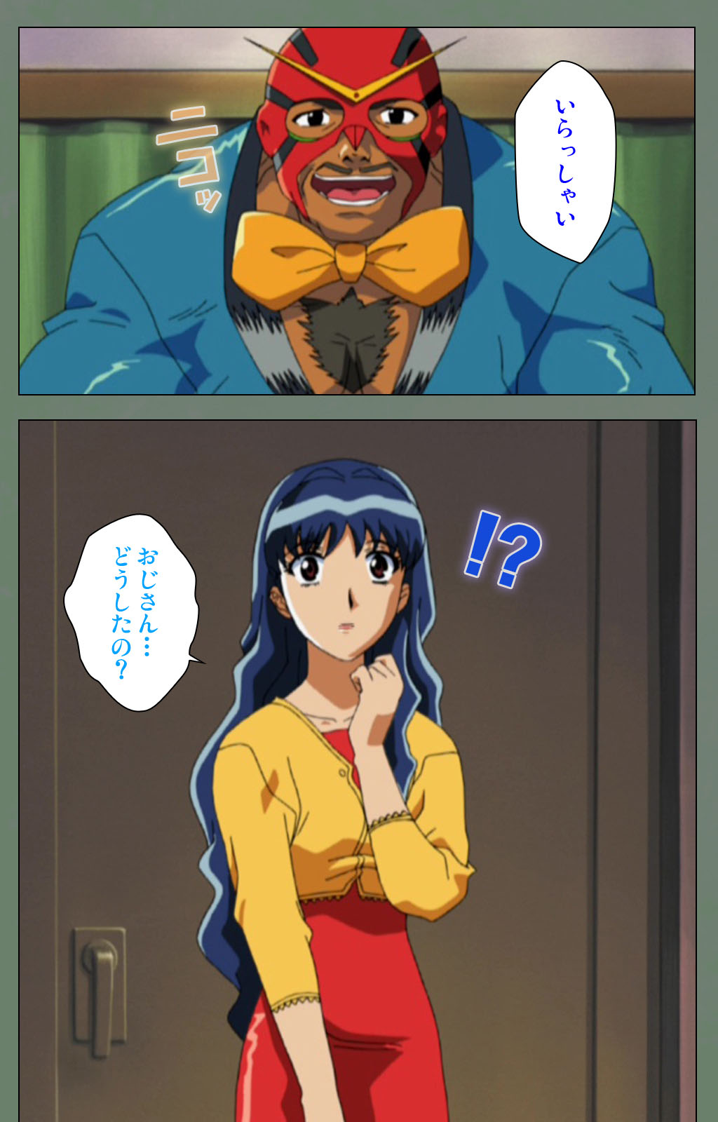 Tonari no Onee-san Kanzenban page 154 - full color mosaic censorship hentai manga - read online free