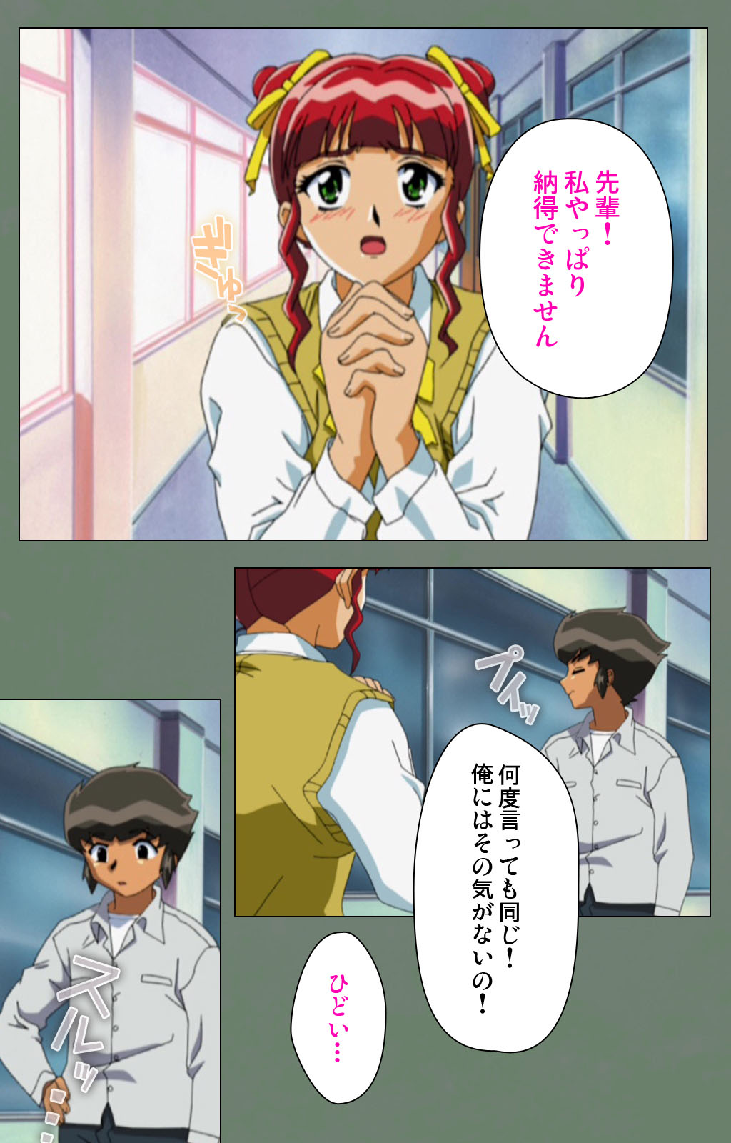 Tonari no Onee-san Kanzenban page 162 - full color mosaic censorship hentai manga - read online free