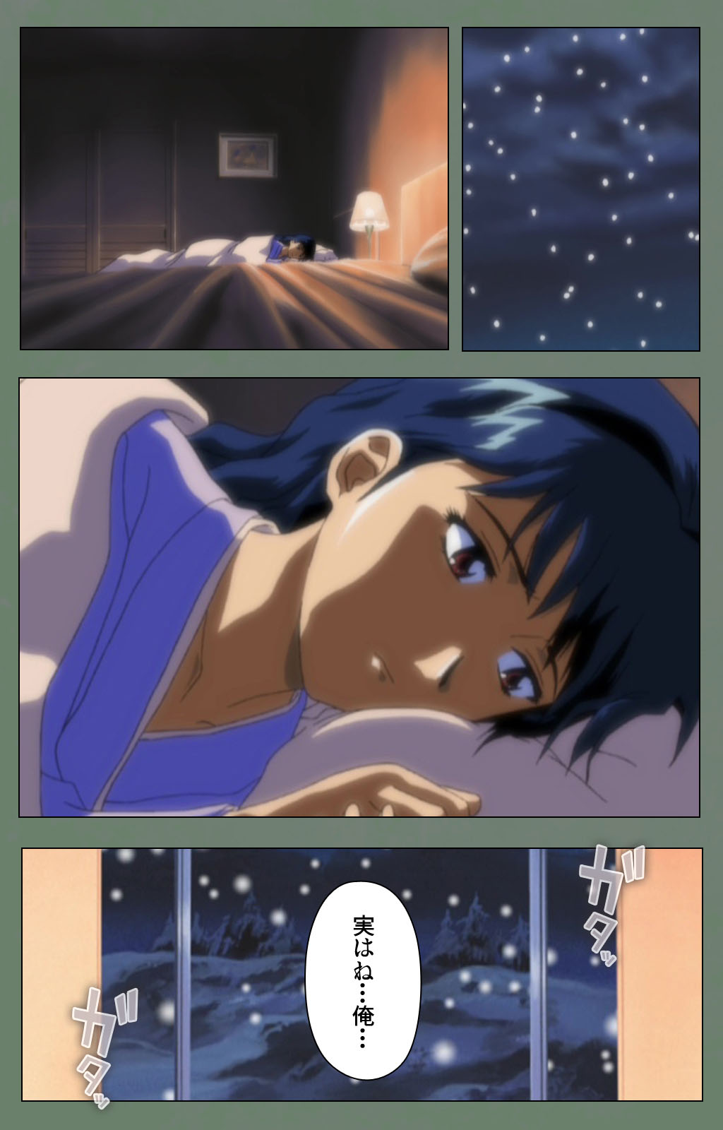 Tonari no Onee-san Kanzenban page 204 - full color mosaic censorship hentai manga - read online free