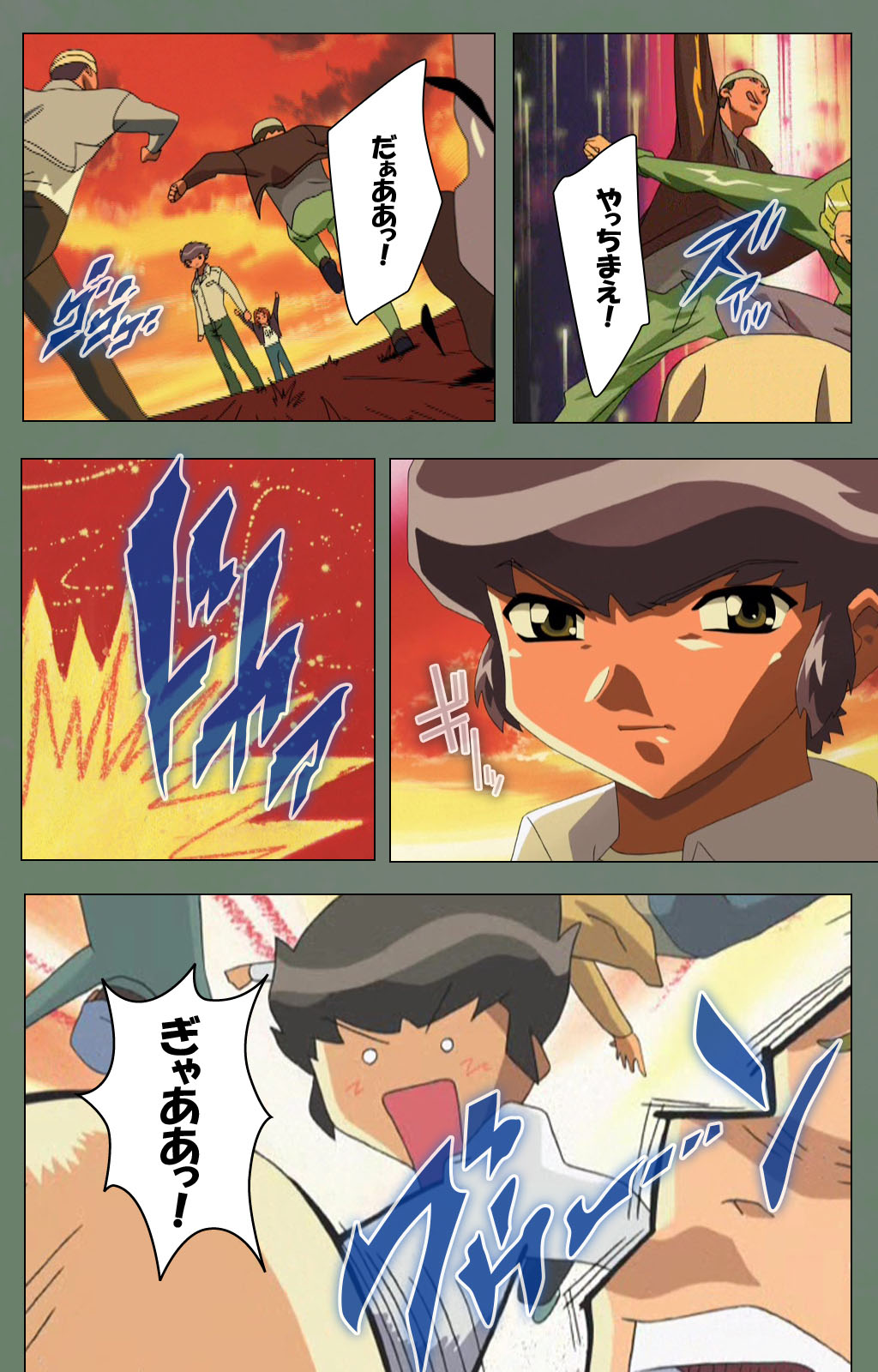 Tonari no Onee-san Kanzenban page 83 - full color mosaic censorship hentai manga - read online free