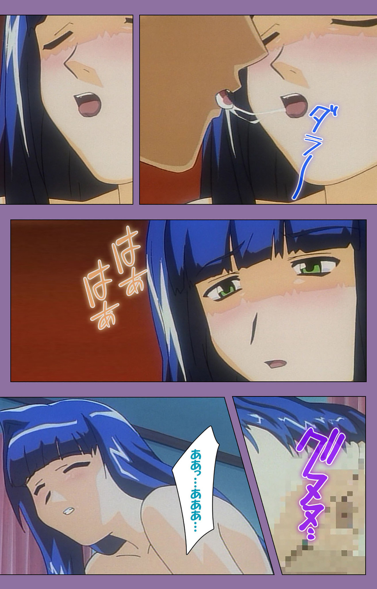 Shimai-ijiri kanzenhan page 133 - full color mosaic censorship hentai manga - read online free