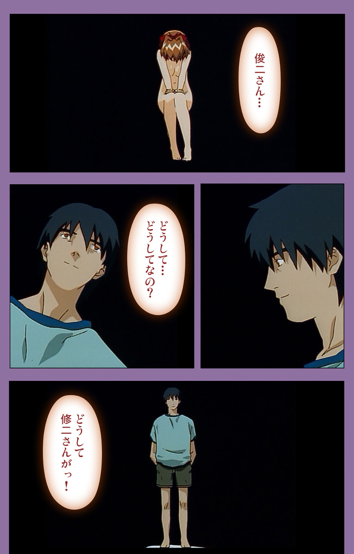 Shimai-ijiri kanzenhan page 148 - full color mosaic censorship hentai manga - read online free