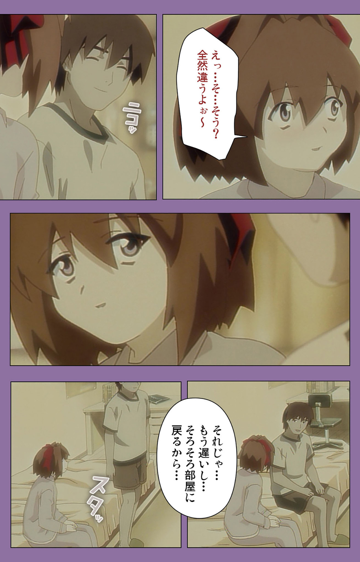 Shimai-ijiri kanzenhan page 152 - full color mosaic censorship hentai manga - read online free