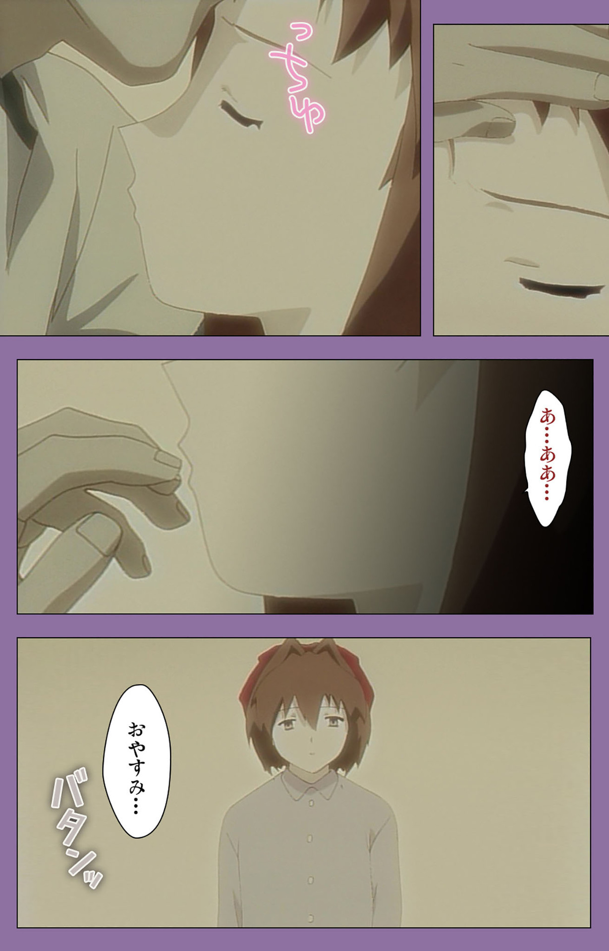 Shimai-ijiri kanzenhan page 155 - full color mosaic censorship hentai manga - read online free