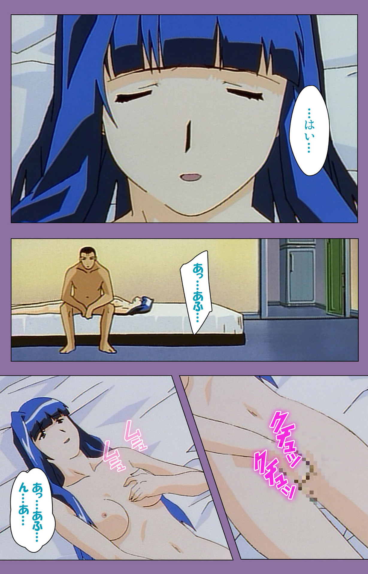 Shimai-ijiri kanzenhan page 177 - full color mosaic censorship hentai manga - read online free