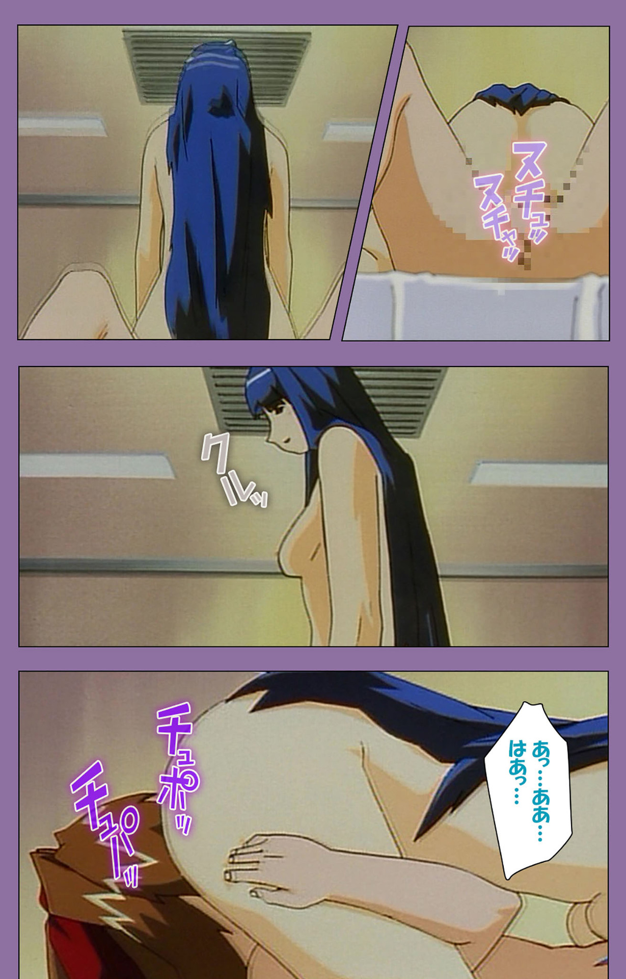 Shimai-ijiri kanzenhan page 219 - full color mosaic censorship hentai manga - read online free