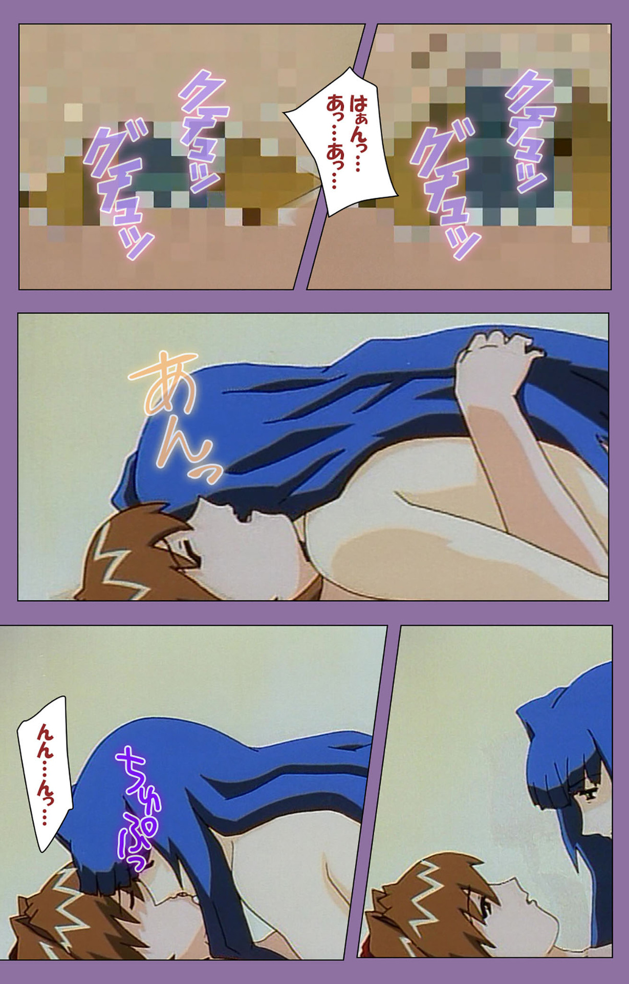 Shimai-ijiri kanzenhan page 224 - full color mosaic censorship hentai manga - read online free