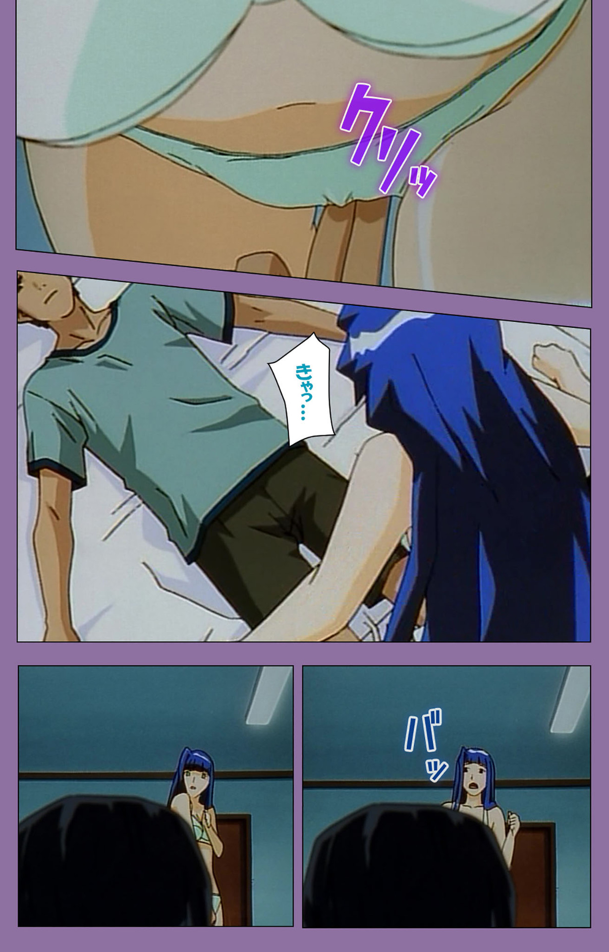 Shimai-ijiri kanzenhan - Page 42