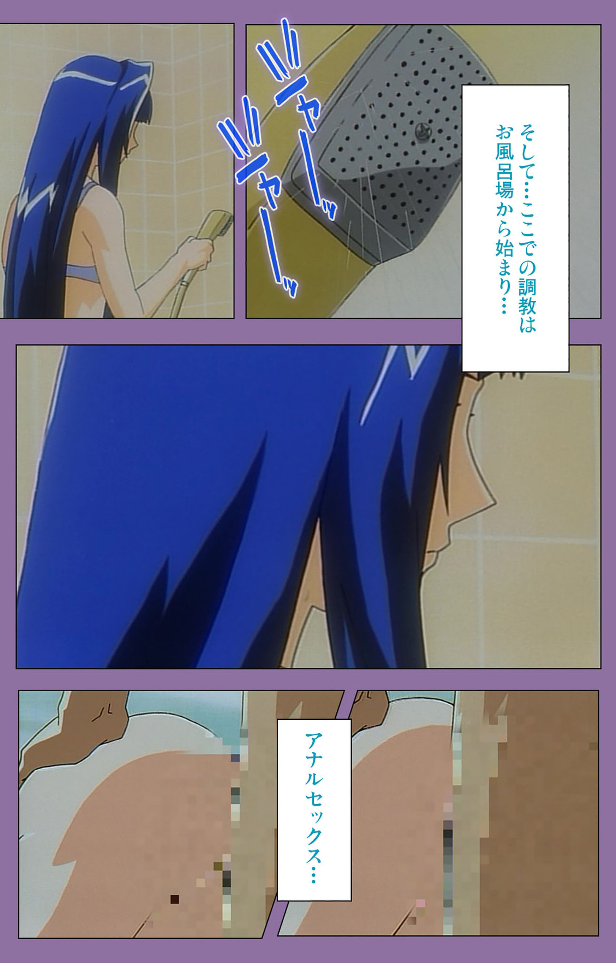 Shimai-ijiri kanzenhan page 78 - full color mosaic censorship hentai manga - read online free