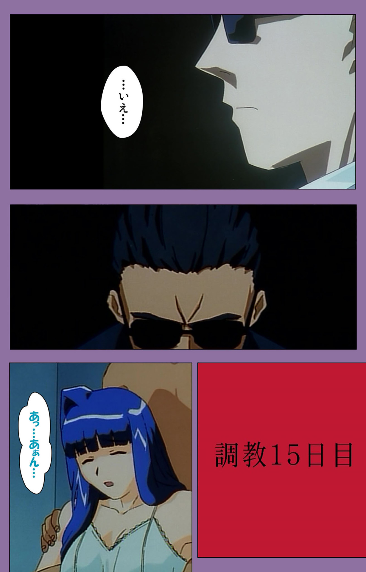 Shimai-ijiri kanzenhan page 97 - full color mosaic censorship hentai manga - read online free