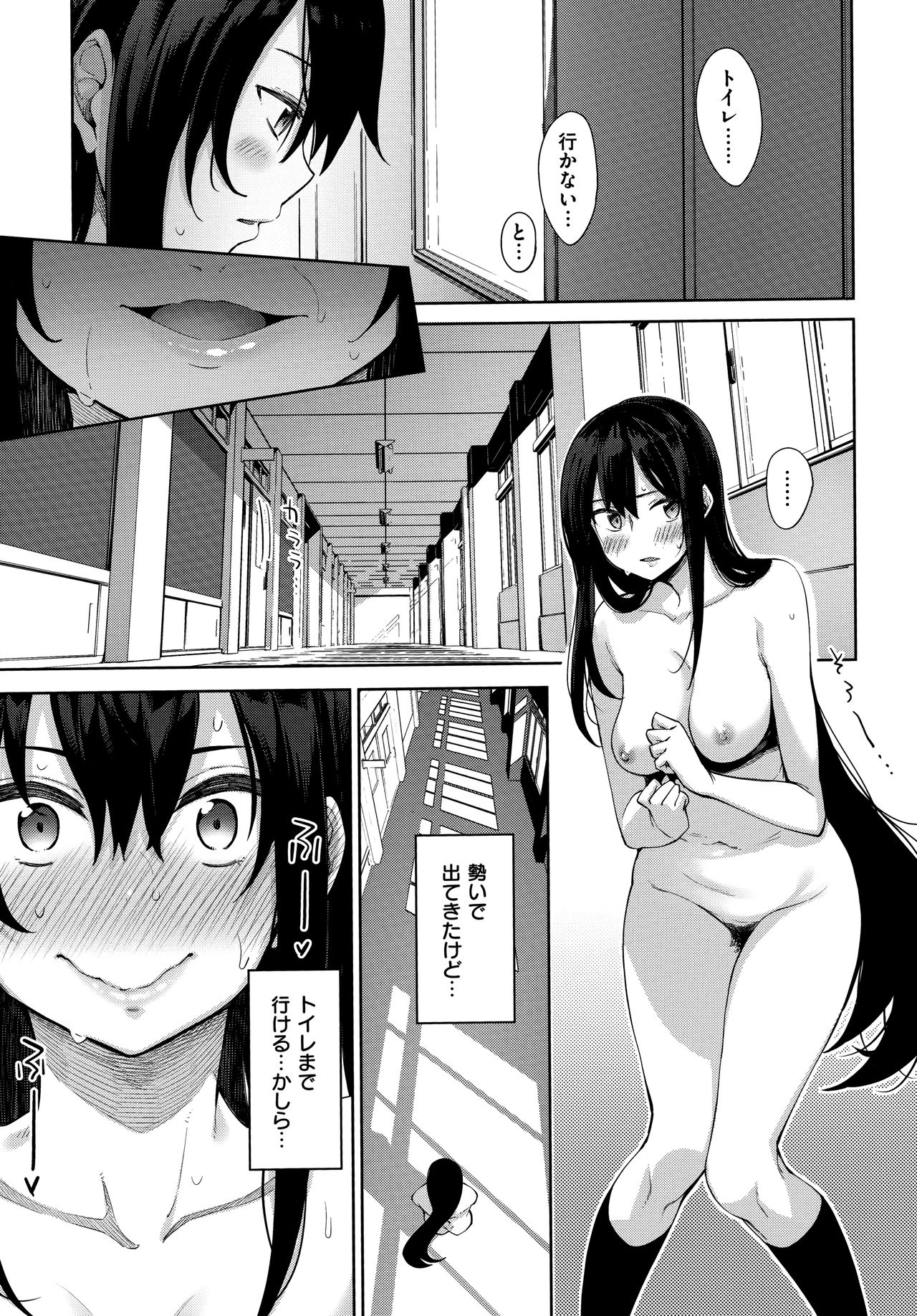 Aizome - Fill With LOVE page 143 - nakadashi paizuri hentai manga - read online free