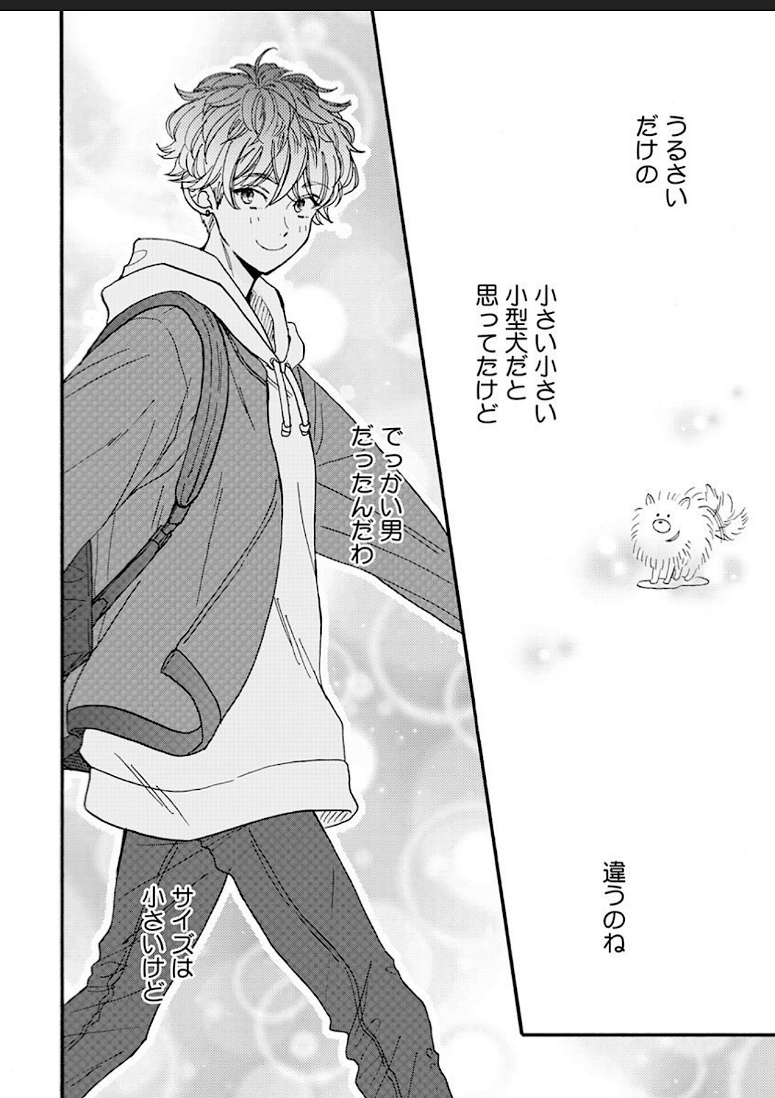 Kanojo na Kareshi page 102 - yaoi males only hentai manga - read online free