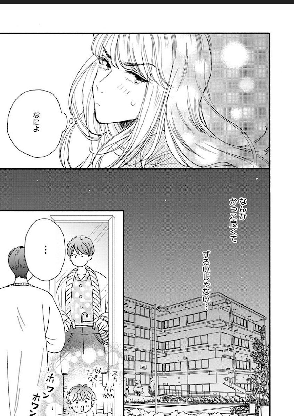 Kanojo na Kareshi page 108 - yaoi males only hentai manga - read online free
