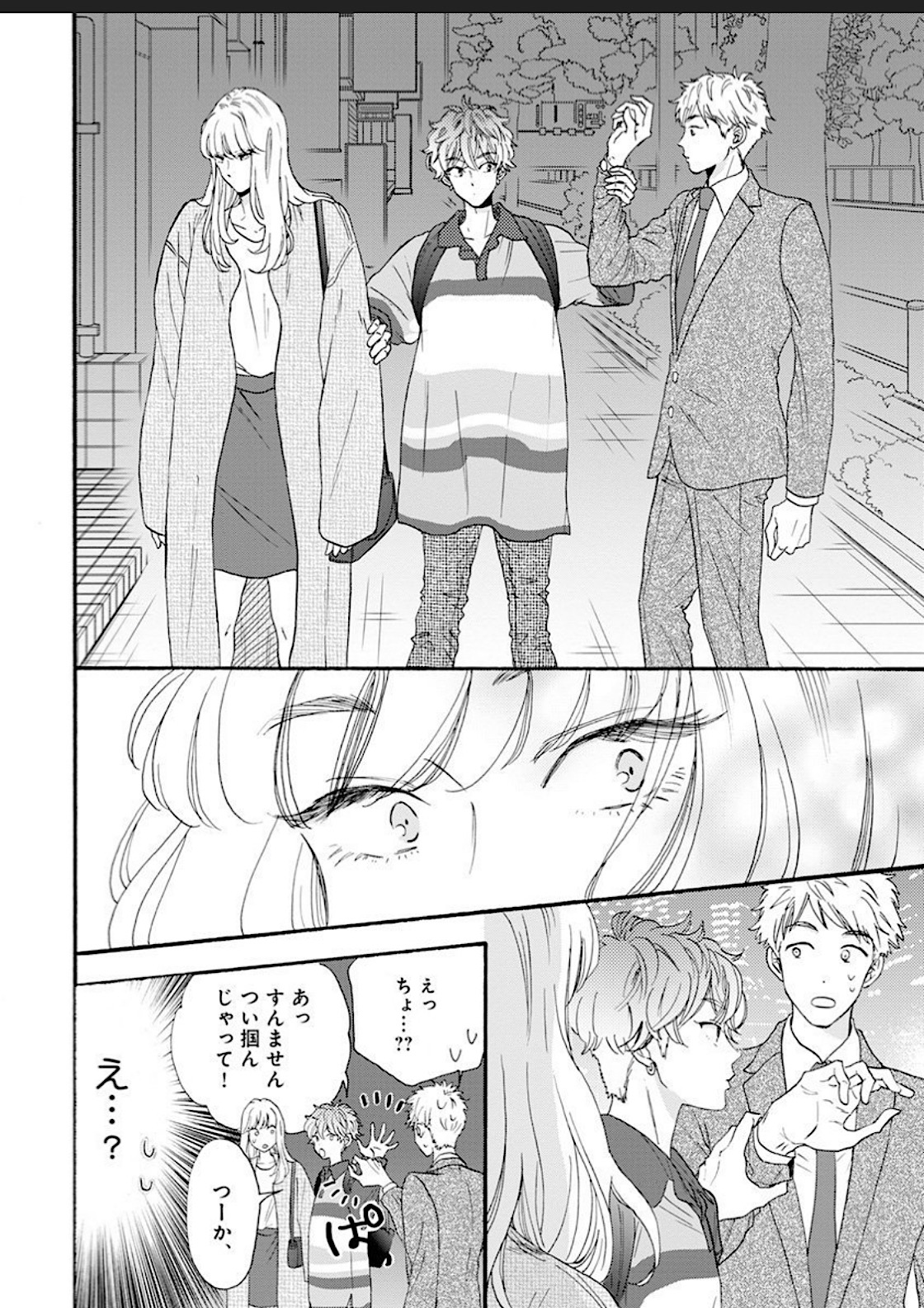 Kanojo na Kareshi page 118 - yaoi males only hentai manga - read online free