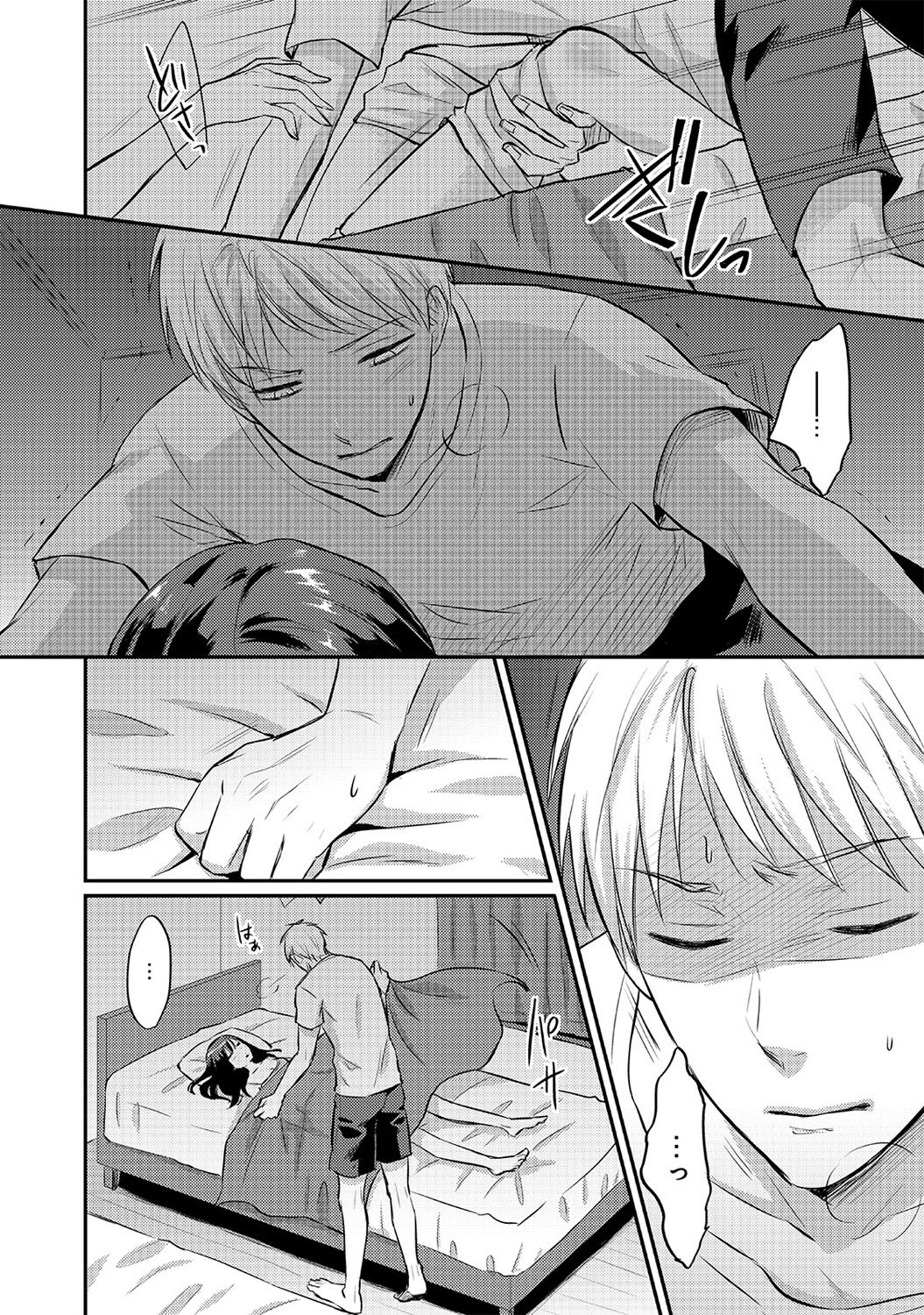 Zesshokukei danshi seiyoku wo shiru Ch.01-18 page 123 - sole male big breasts hentai manga - read online free